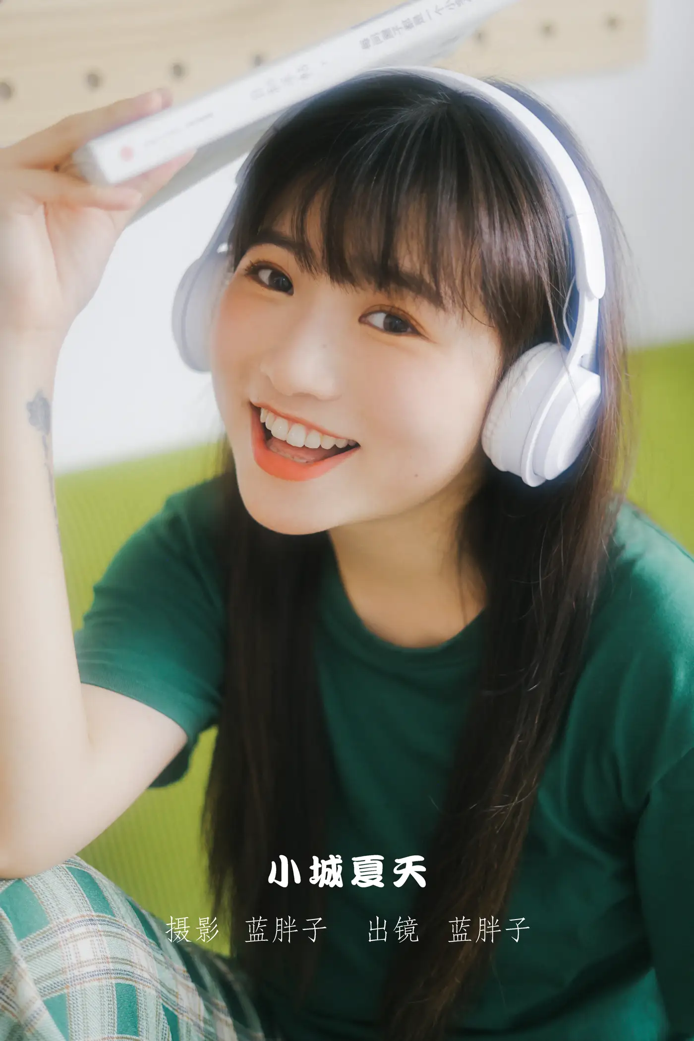 [艺图语] 2022.09.13 Vol.1940 – 小城夏天 蓝胖子-#[34P]-1
