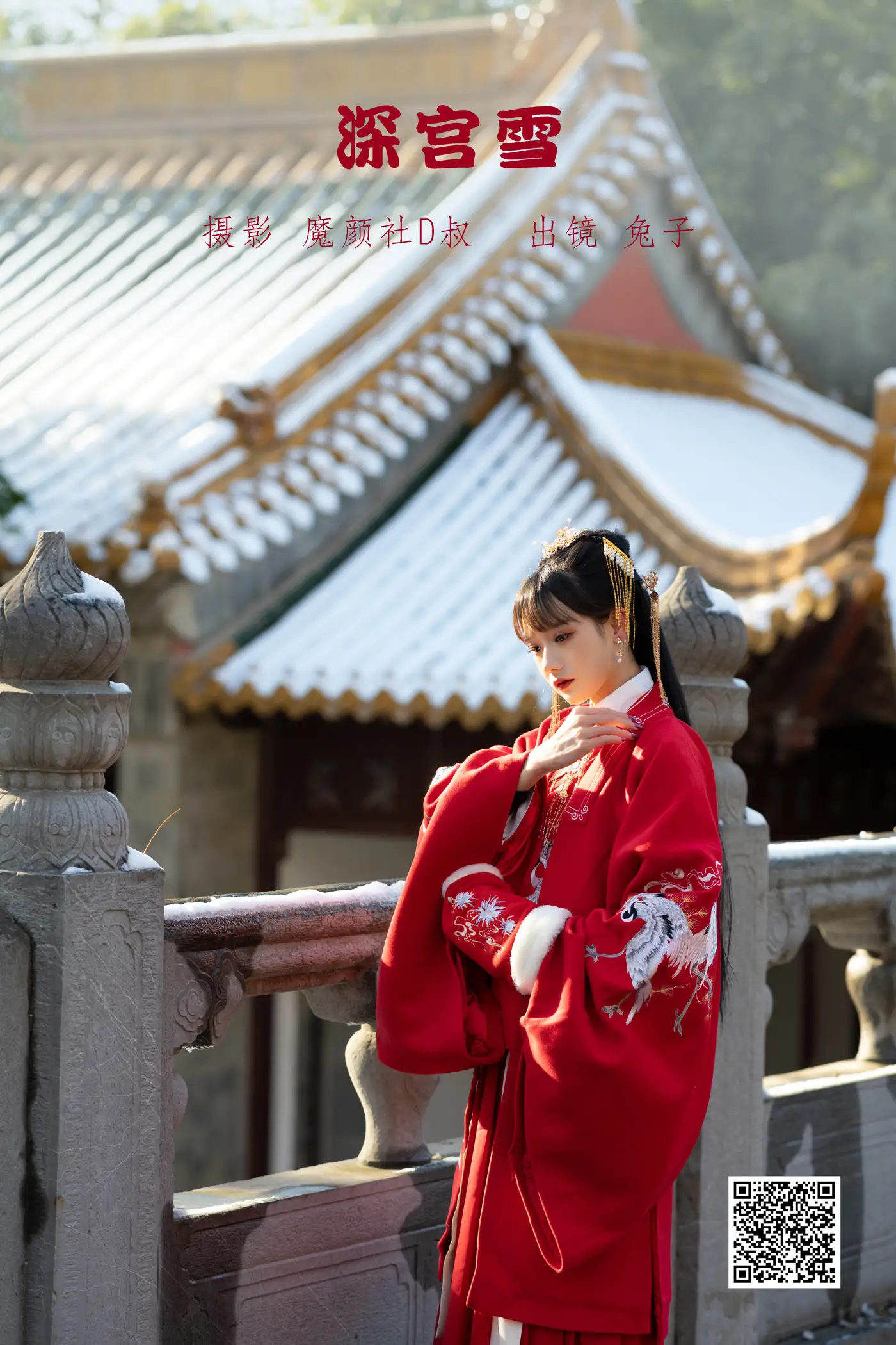 [艺图语] 2022.06.18 Vol.1219 – 深宫雪 兔子Zzz不吃胡萝卜#[28P]-1