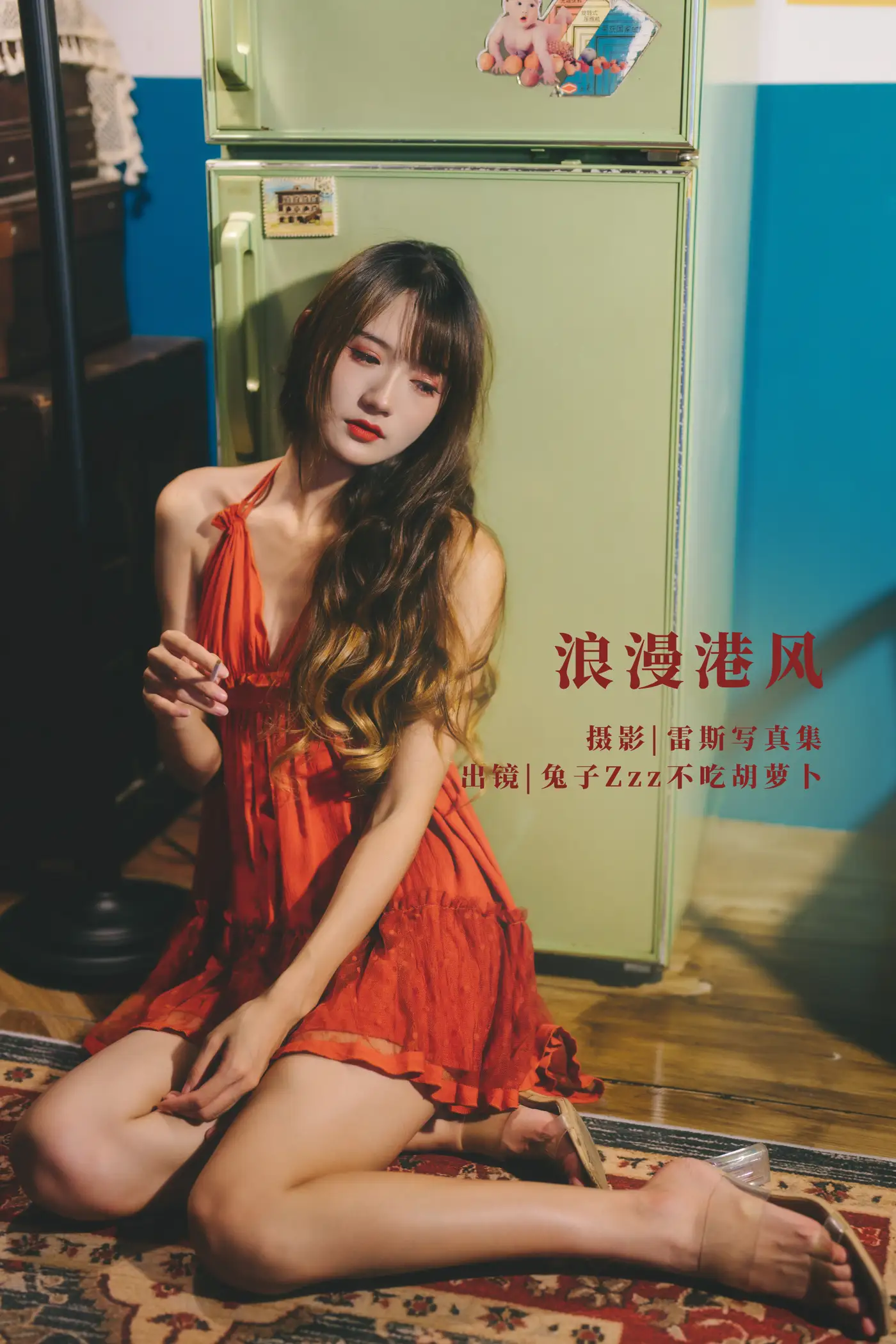 [艺图语] 2022.09.19 Vol.1987 – 浪漫港风 兔子Zzz不吃胡萝卜#[29P]-1