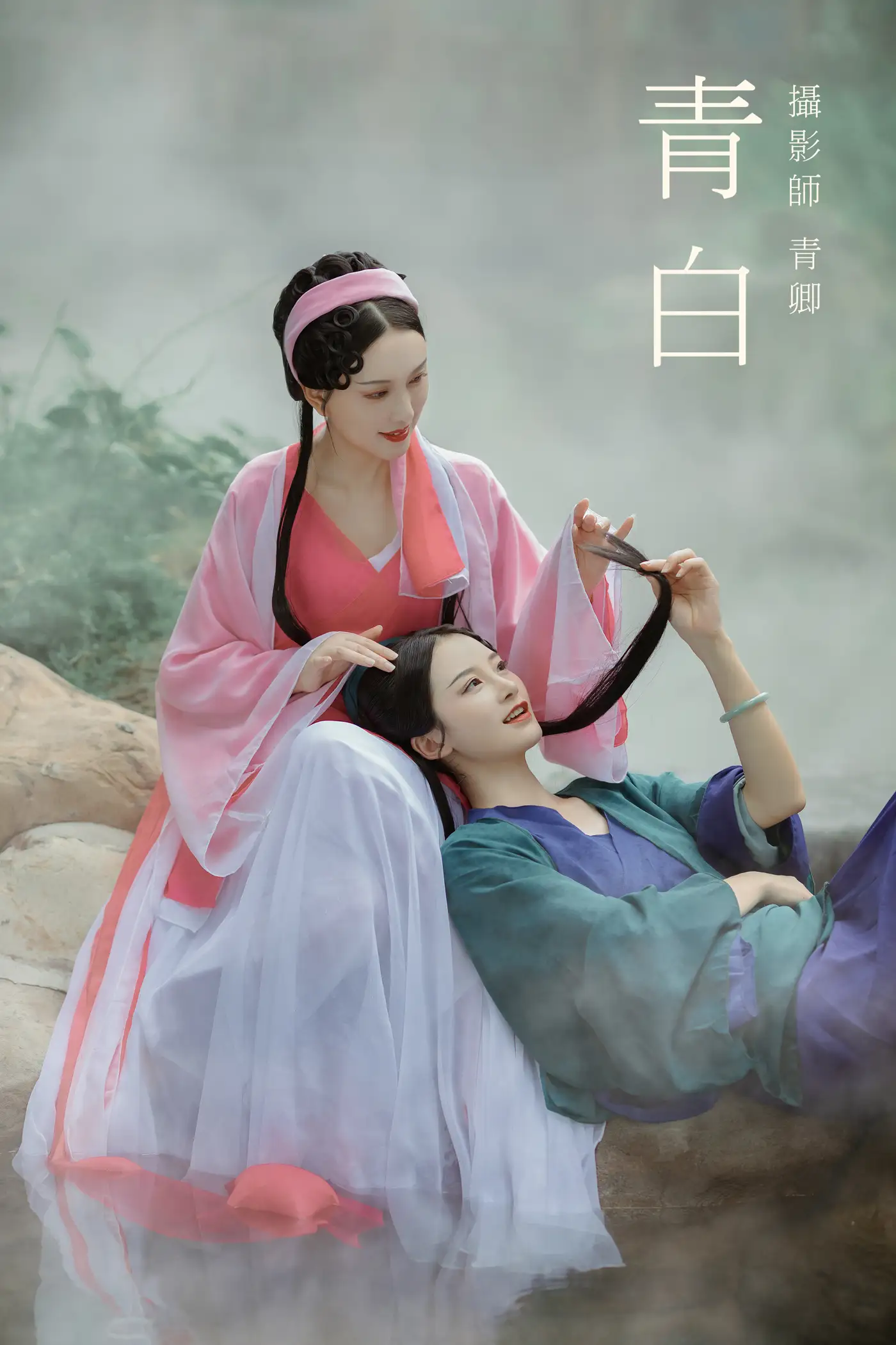 [艺图语] 2021.09.03 Vol.234 – 青白 翰音#[23P]-1