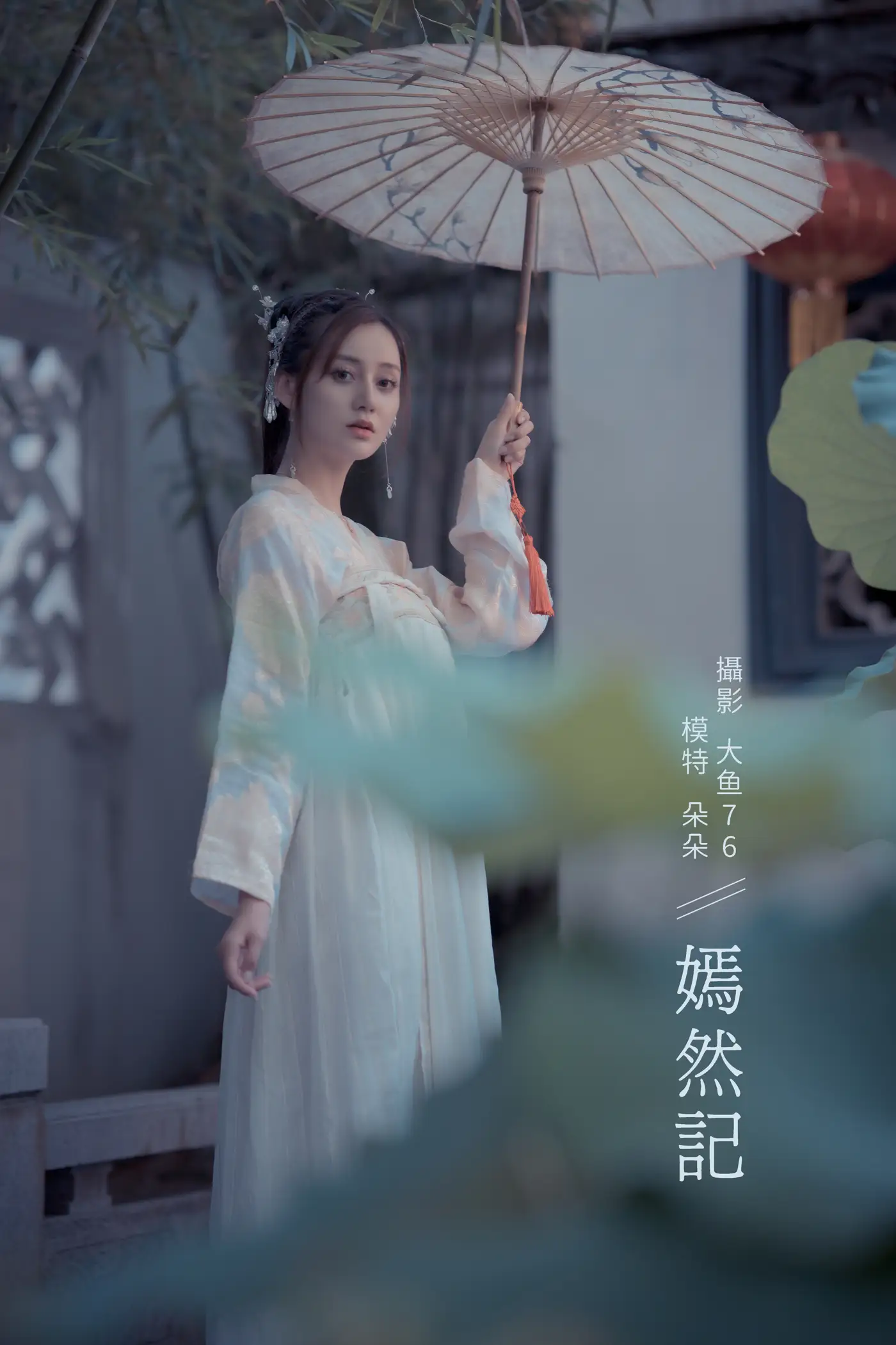 [艺图语] 2022.02.16 Vol.811 – 嫣然记 朵朵#[55P]-1