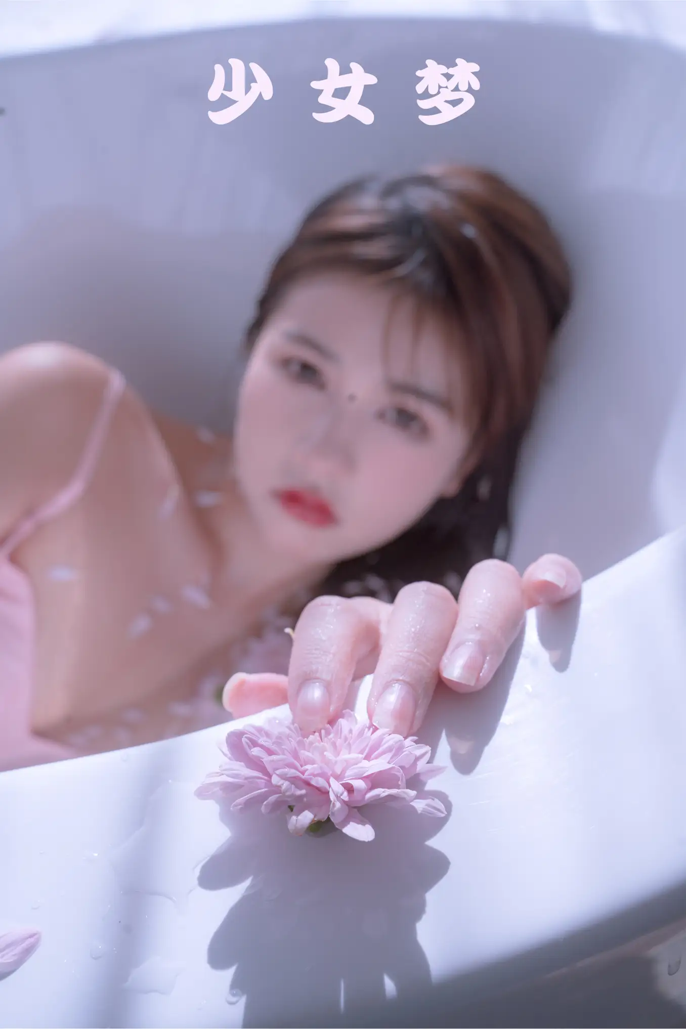 [艺图语] 2021.11.22 Vol.464 – 少女梦 落痣_#[33P]-1