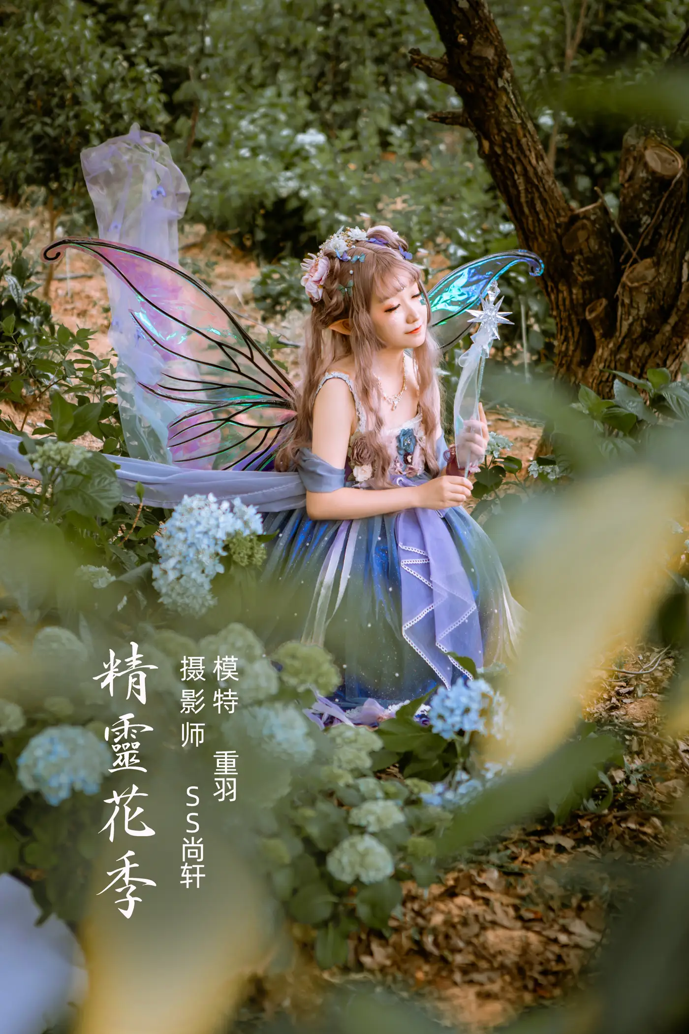 [艺图语] 2022.02.11 Vol.783 – 精灵花季 重羽_KUSHINA-MIO#[23P]-1
