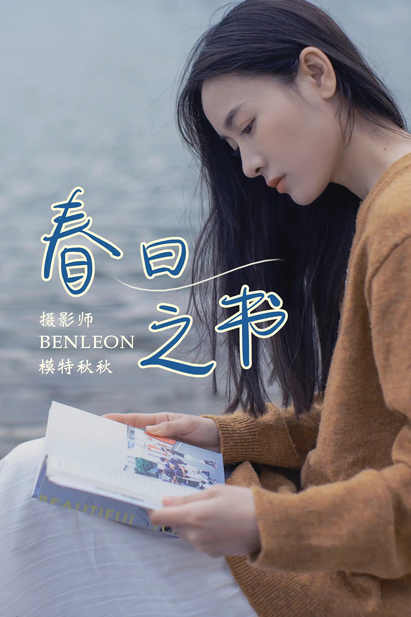 [艺图语] 2021.08.17 Vol.139 – 春日之书 秋秋#[32P]-1