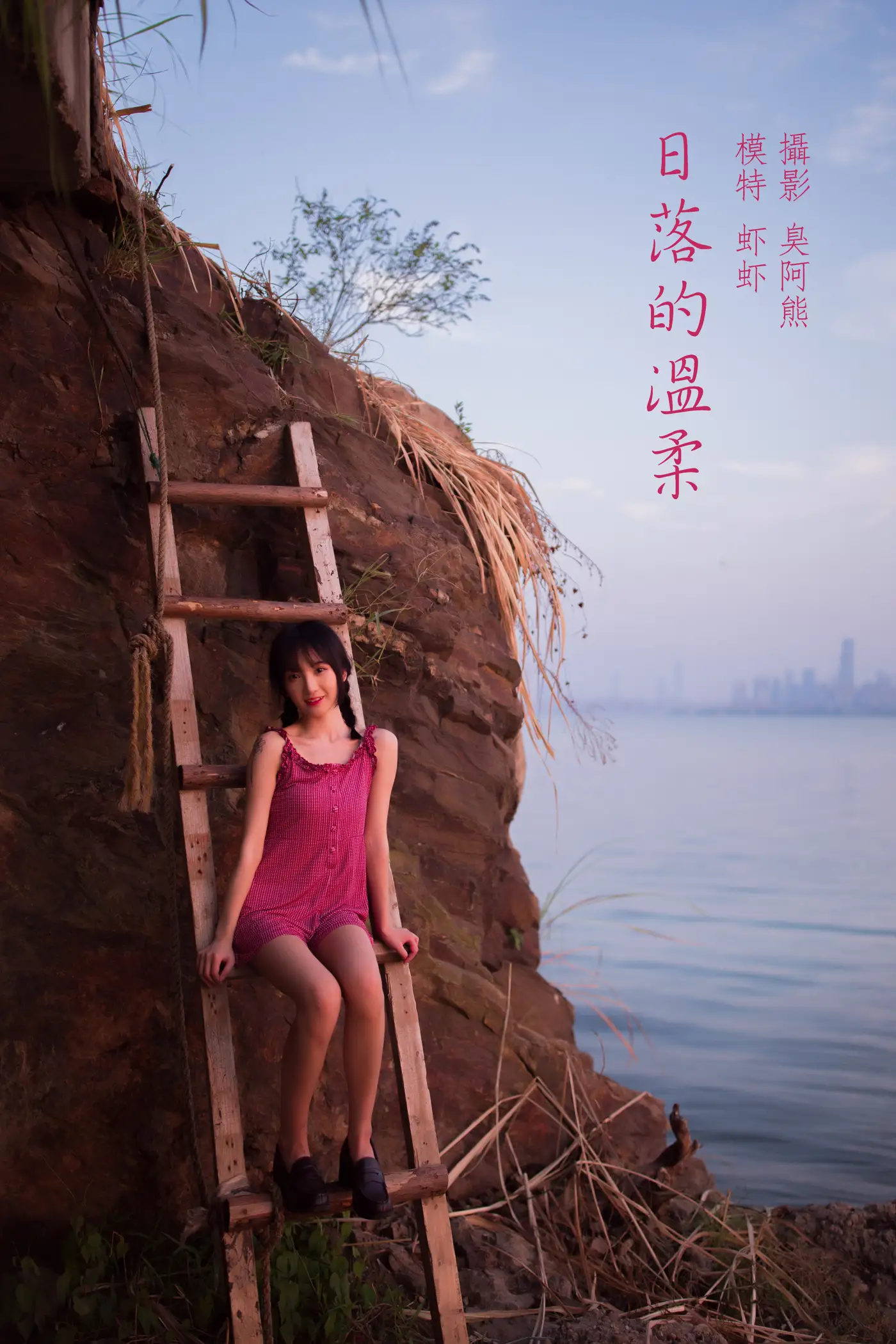 [艺图语] 2022.01.28 Vol.721 – 日落的温柔 虾虾#[51P]-1