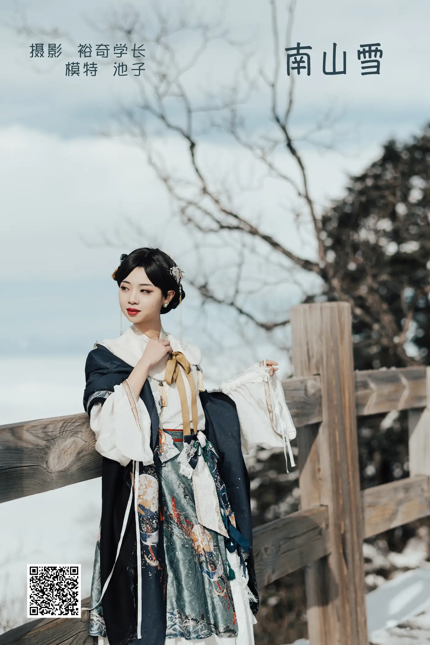 [艺图语] 2022.05.18 Vol.0916 – 南山雪 池子#[22P]-1