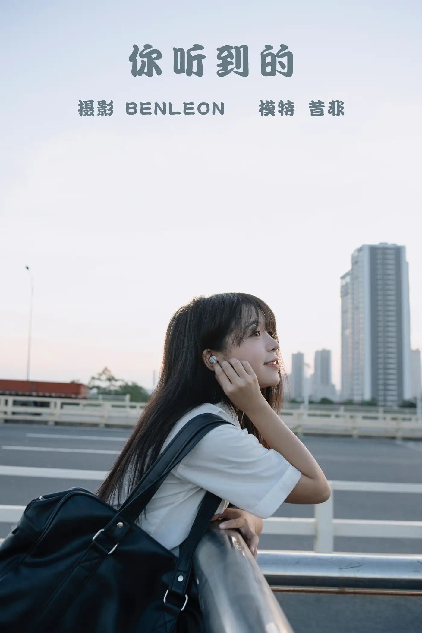 [艺图语] 2021.10.30 Vol.405 – 你听得到 昔非#[22P]-1