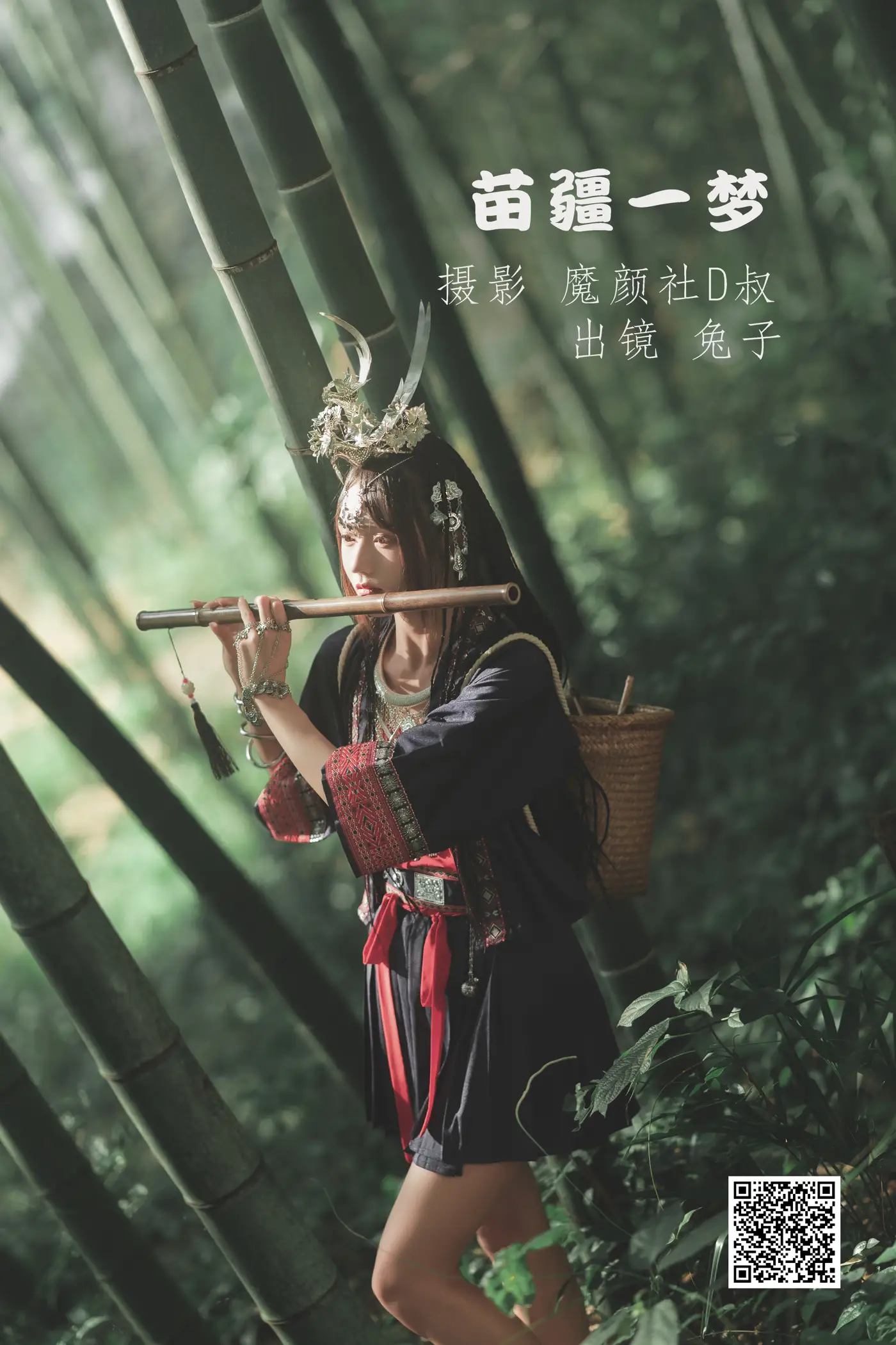 [艺图语] 2022.06.29 Vol.1325 – 苗疆一梦 兔子Zzz不吃胡萝卜#[42P]-1