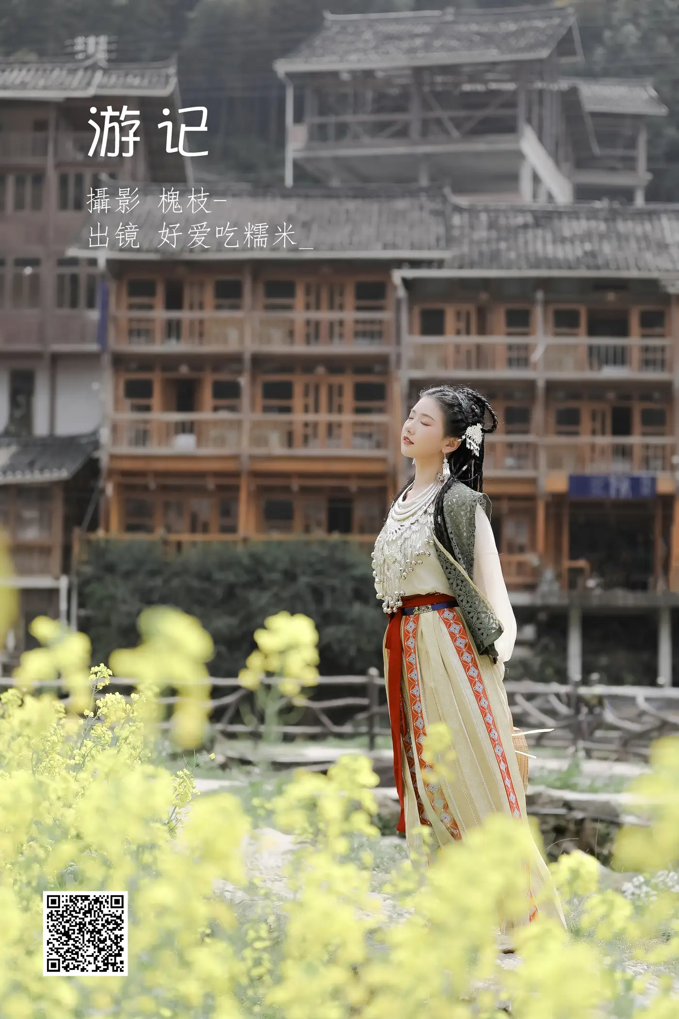 [艺图语] 2022.06.29 Vol.1329 – 游记 酸辣湯兒#[23P]-1