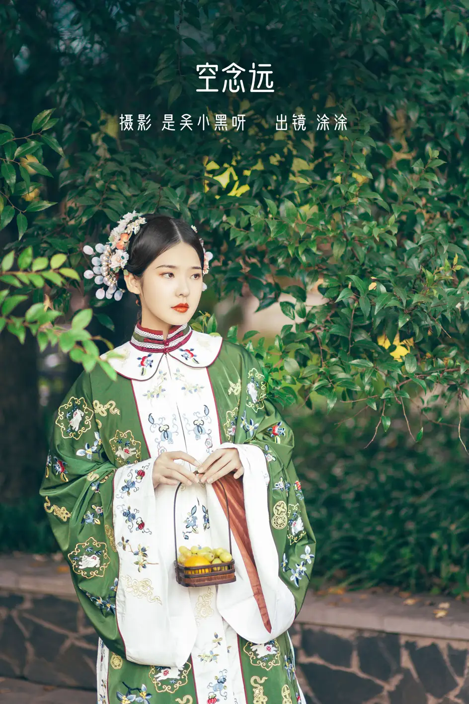[艺图语] 2022.08.18 Vol.1730 – 空念远 突突eiko___#[20P]-1