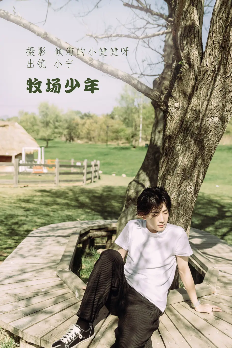 [艺图语] 2022.07.05 Vol.1385 – 牧场少年 小宁#[27P]-1