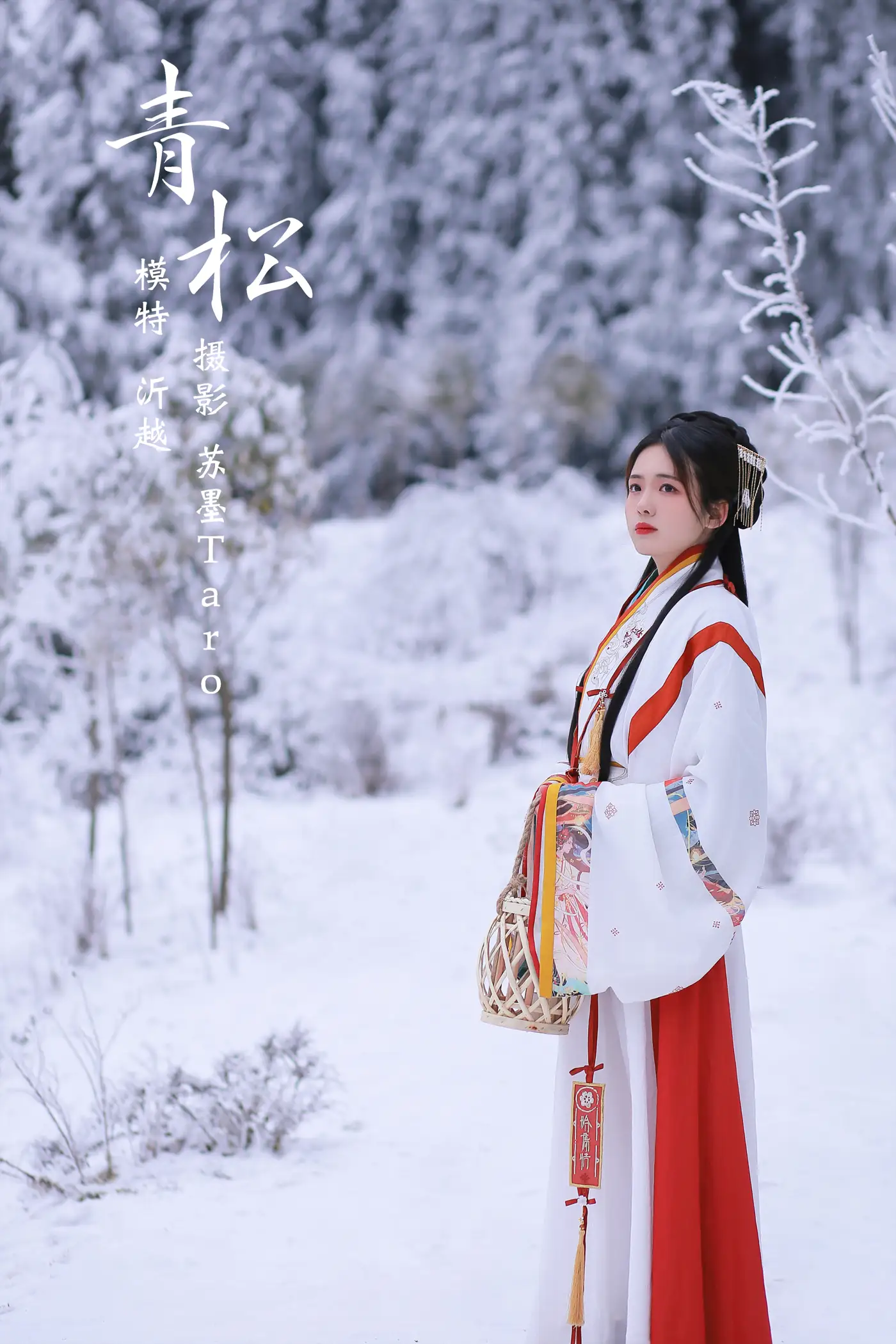 [艺图语] 2021.11.20 Vol.460 – 青松 沂越#[24P]-1