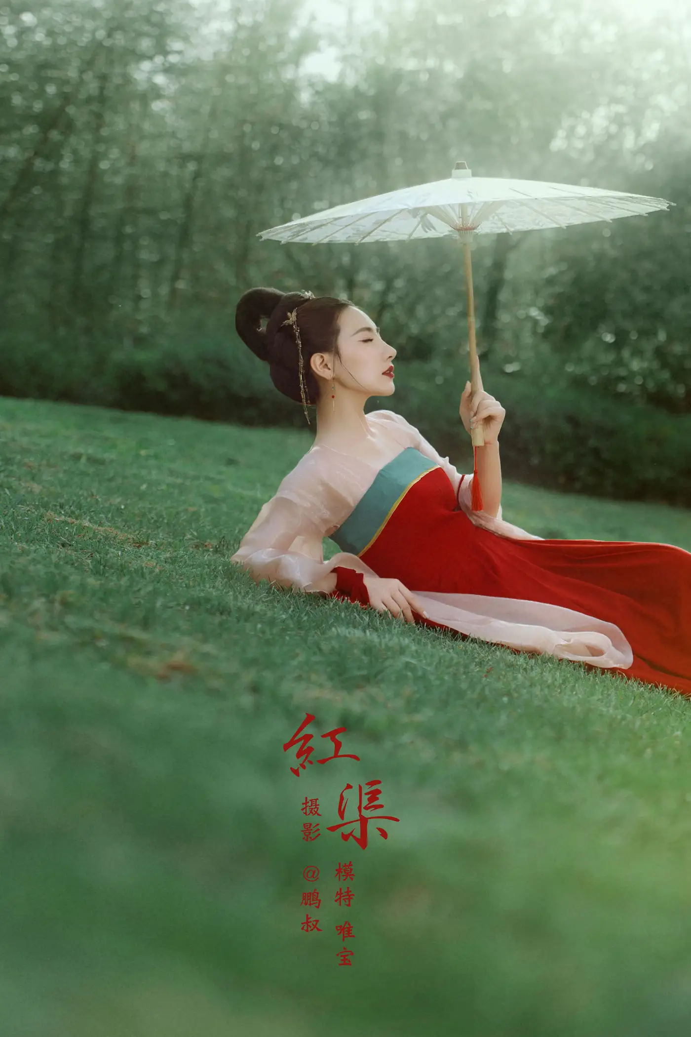 [艺图语] 2022.01.12 Vol.631 – 红渠 唯宝#[22P]-1