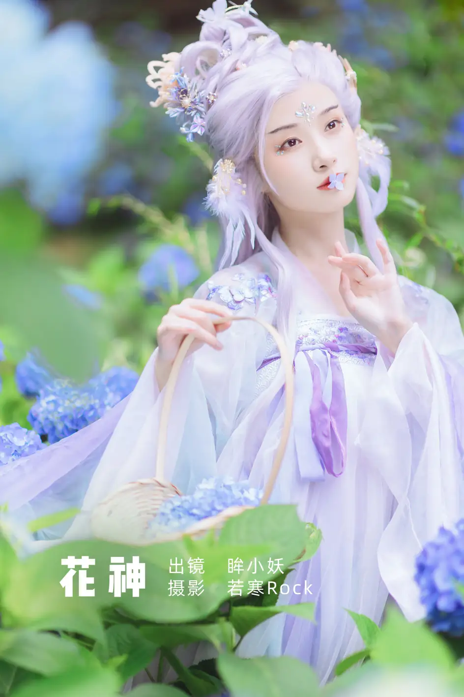 [艺图语] 2022.07.06 Vol.1394 – 花神 眸小妖#[49P]-1