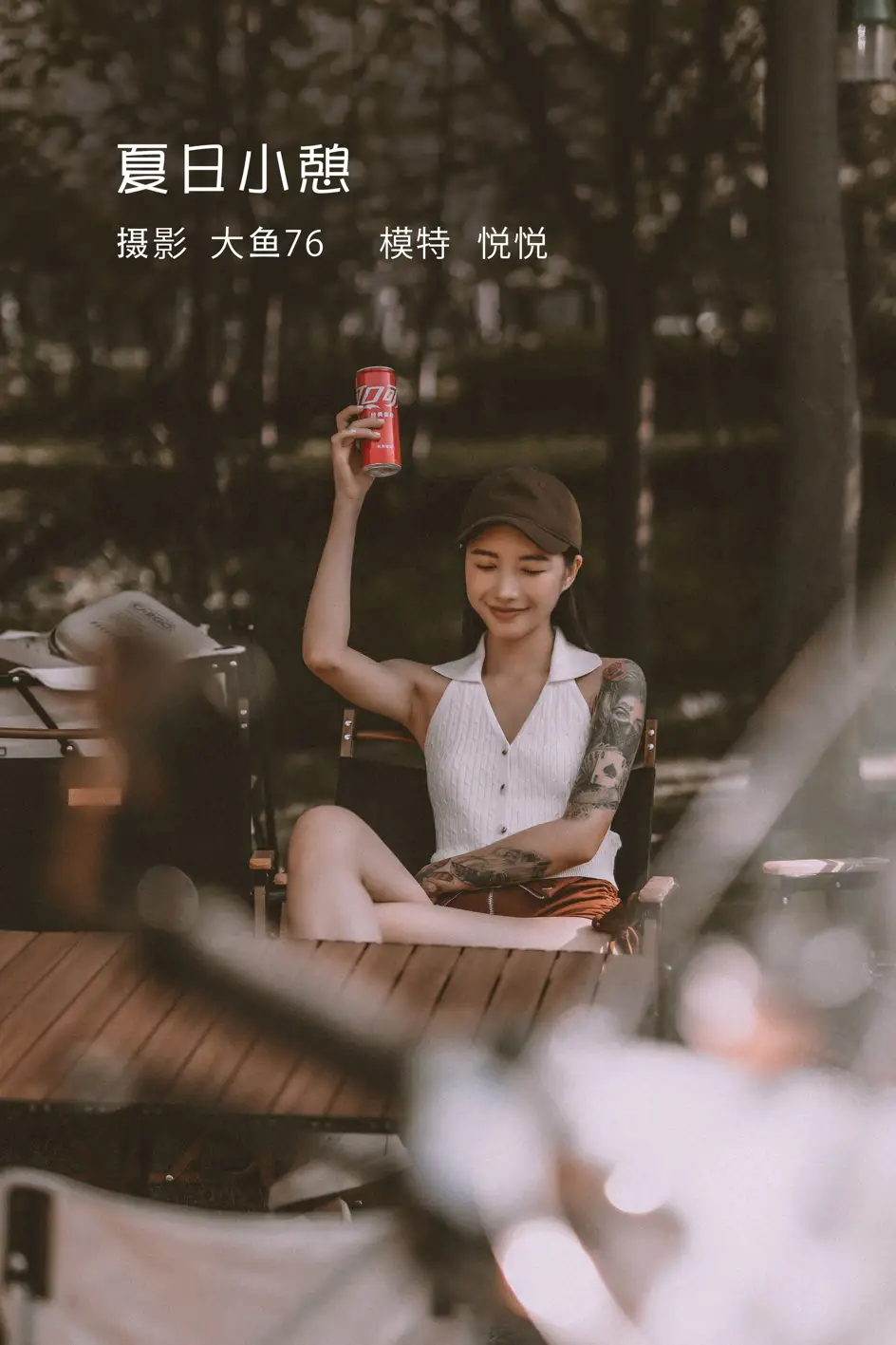 [艺图语] 2022.08.02 Vol.1606 – 夏日小憩 悦悦#[50P]-1