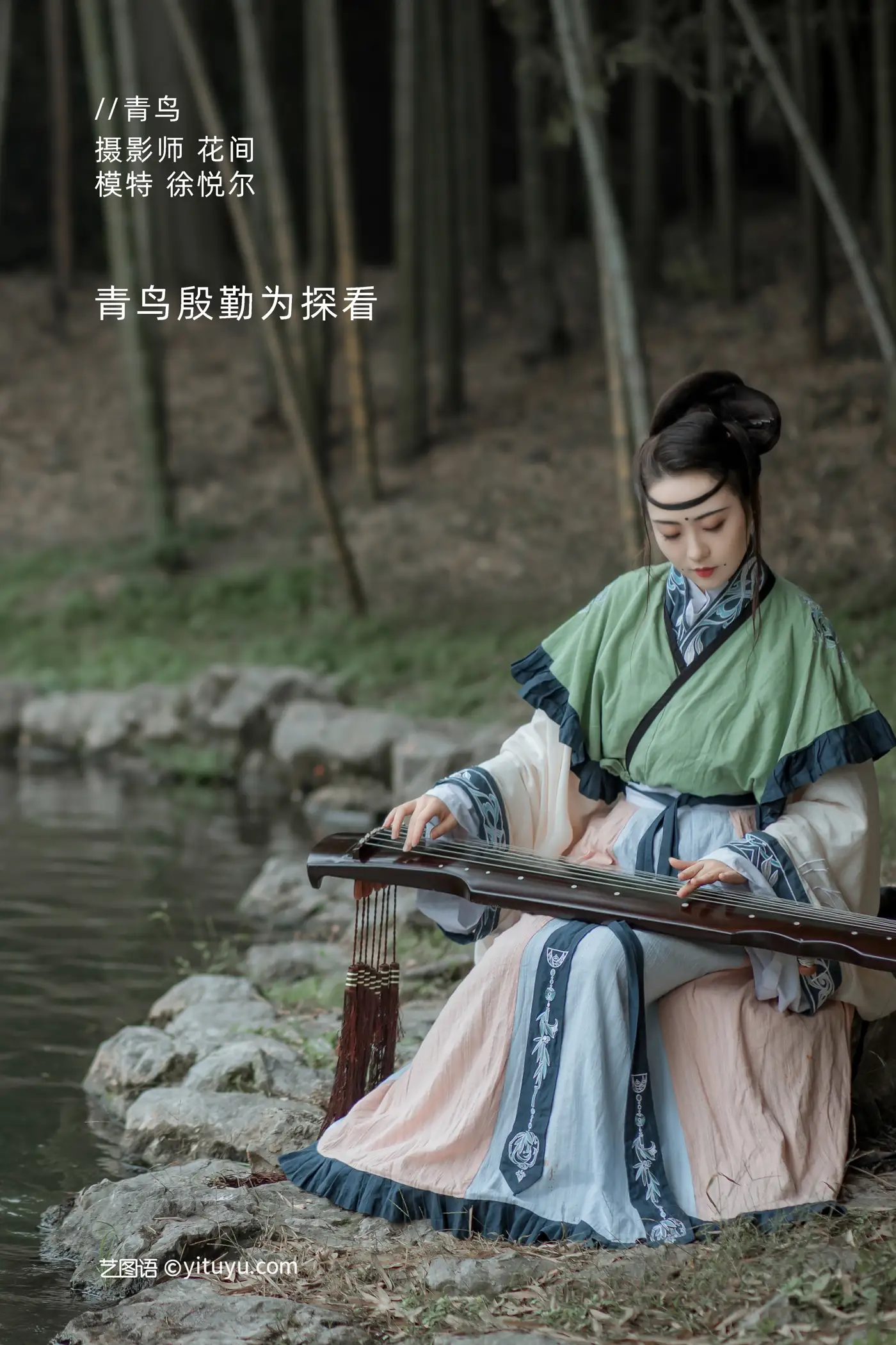 [艺图语] 2021.12.17 Vol.497 – 青鸟 徐悦尔#[22P]-2