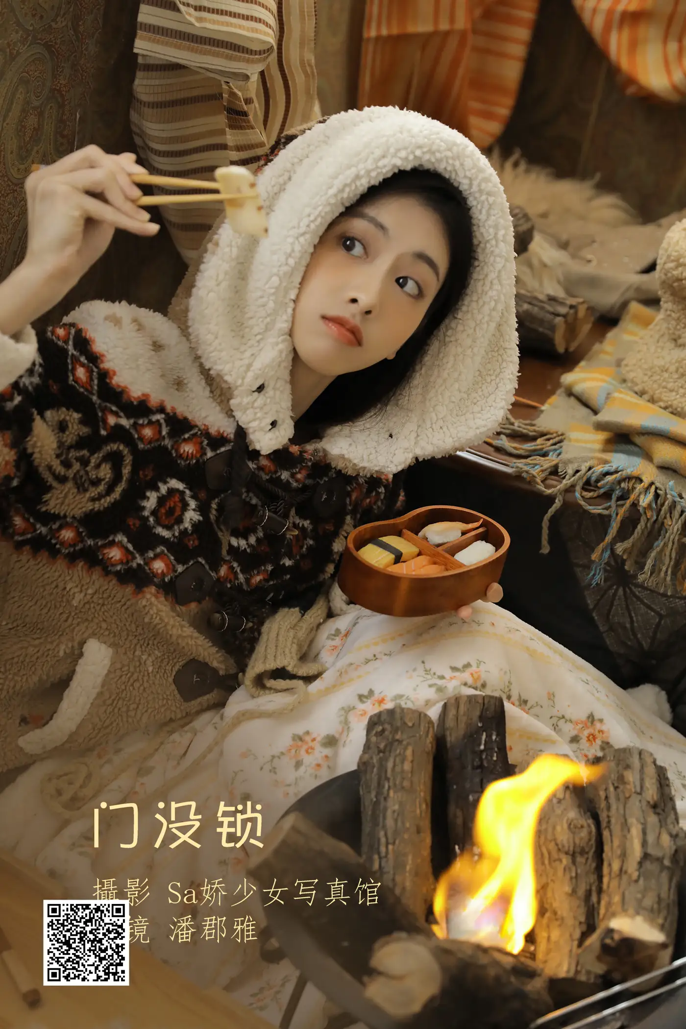 [艺图语] 2022.07.03 Vol.1365 – 门没锁 潘珺雅#[22P]-1