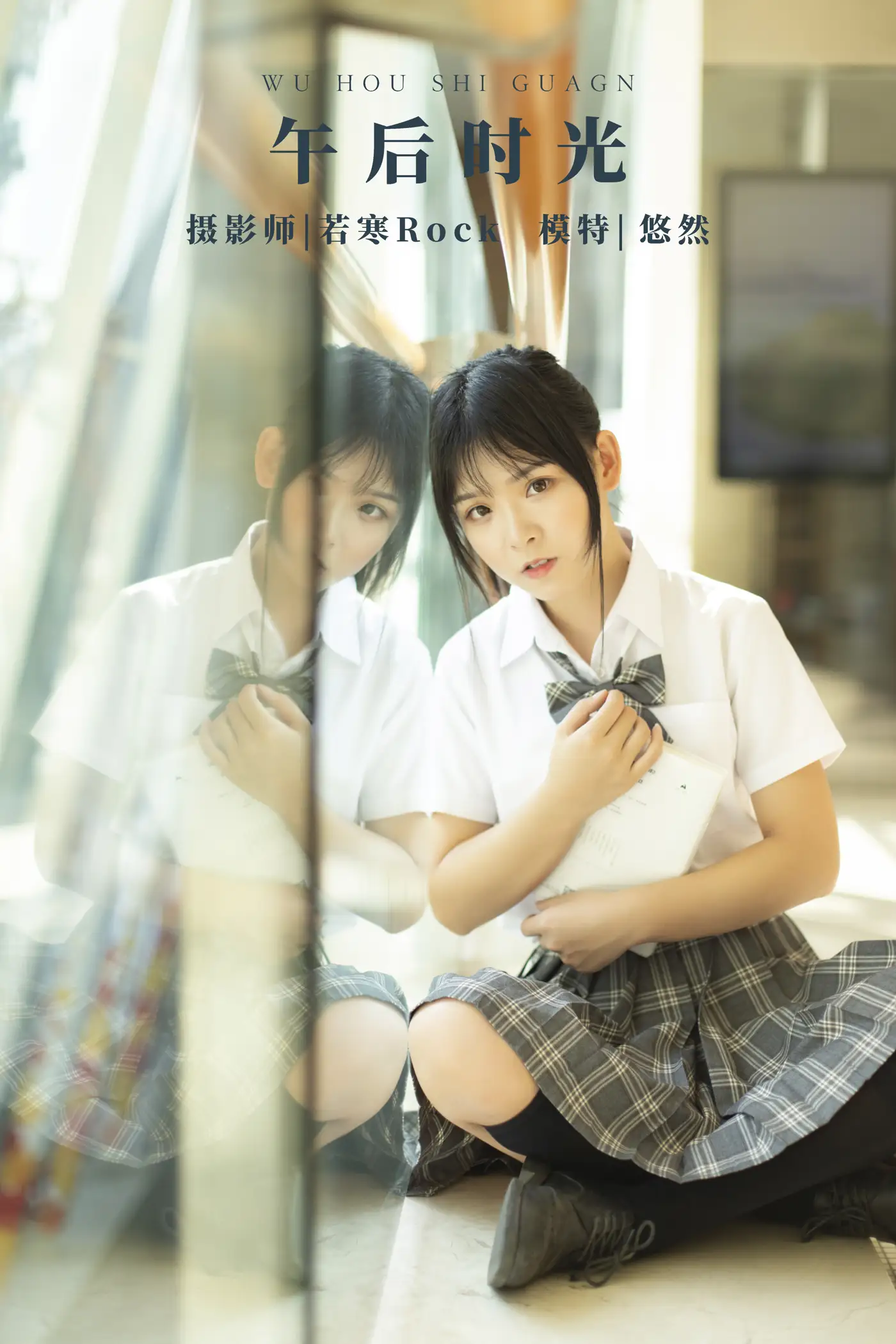 [艺图语] 2021.10.14 Vol.357 – 午后时光 悠然#[22P]-1