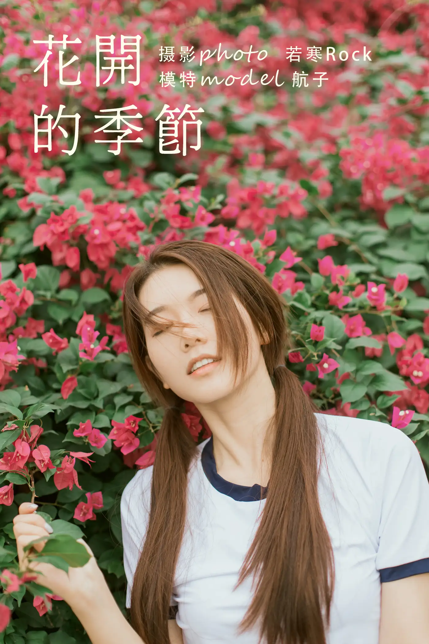 [艺图语] 2021.09.29 Vol.326 – 花开的季节 航子#[40P]-1