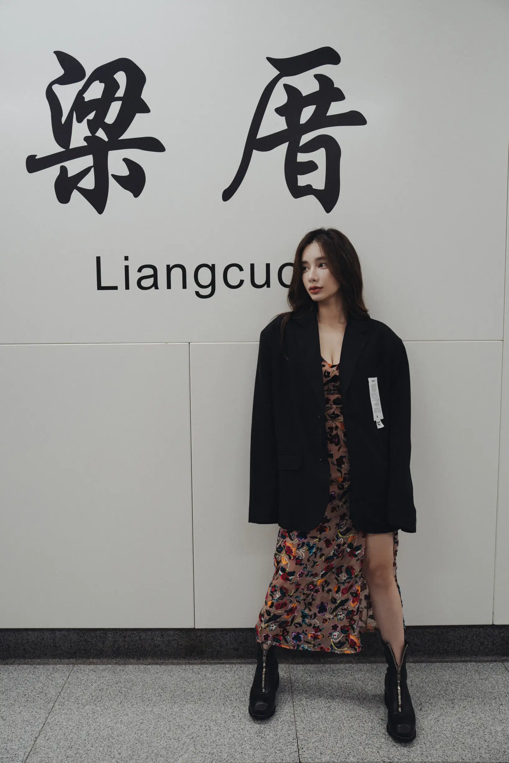 [艺图语] 2022.08.05 Vol.1630 – 落寞地铁 姝雯同学#[41P]-9