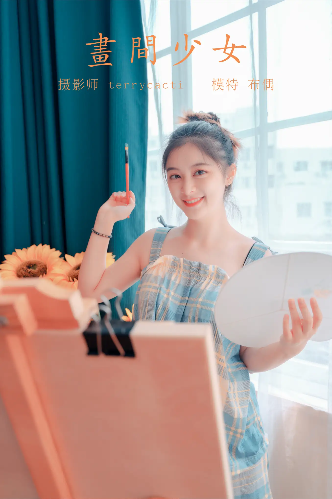[艺图语] 2022.01.18 Vol.671 – 画间少女 布偶#[23P]-1