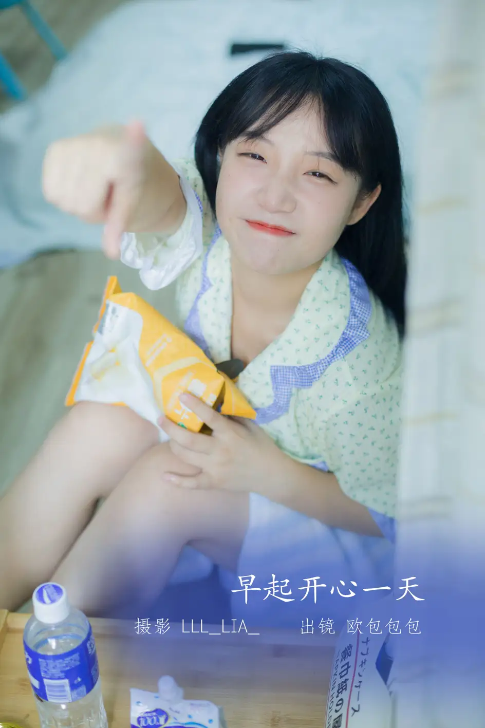 [艺图语] 2022.07.14 Vol.1478 – 早起开心一天 欧包包包#[27P]-1