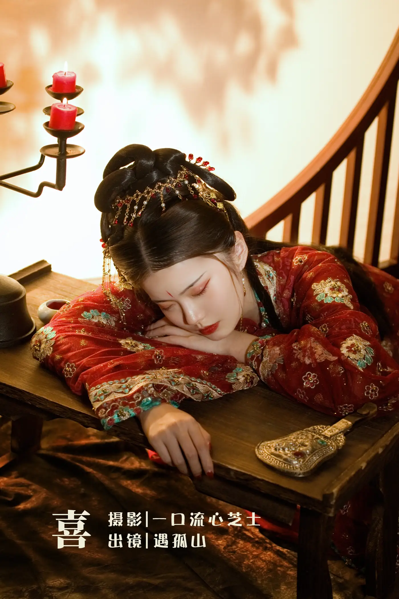 [艺图语] 2022.07.28 Vol.1564 – 喜 遇孤山#[27P]-1