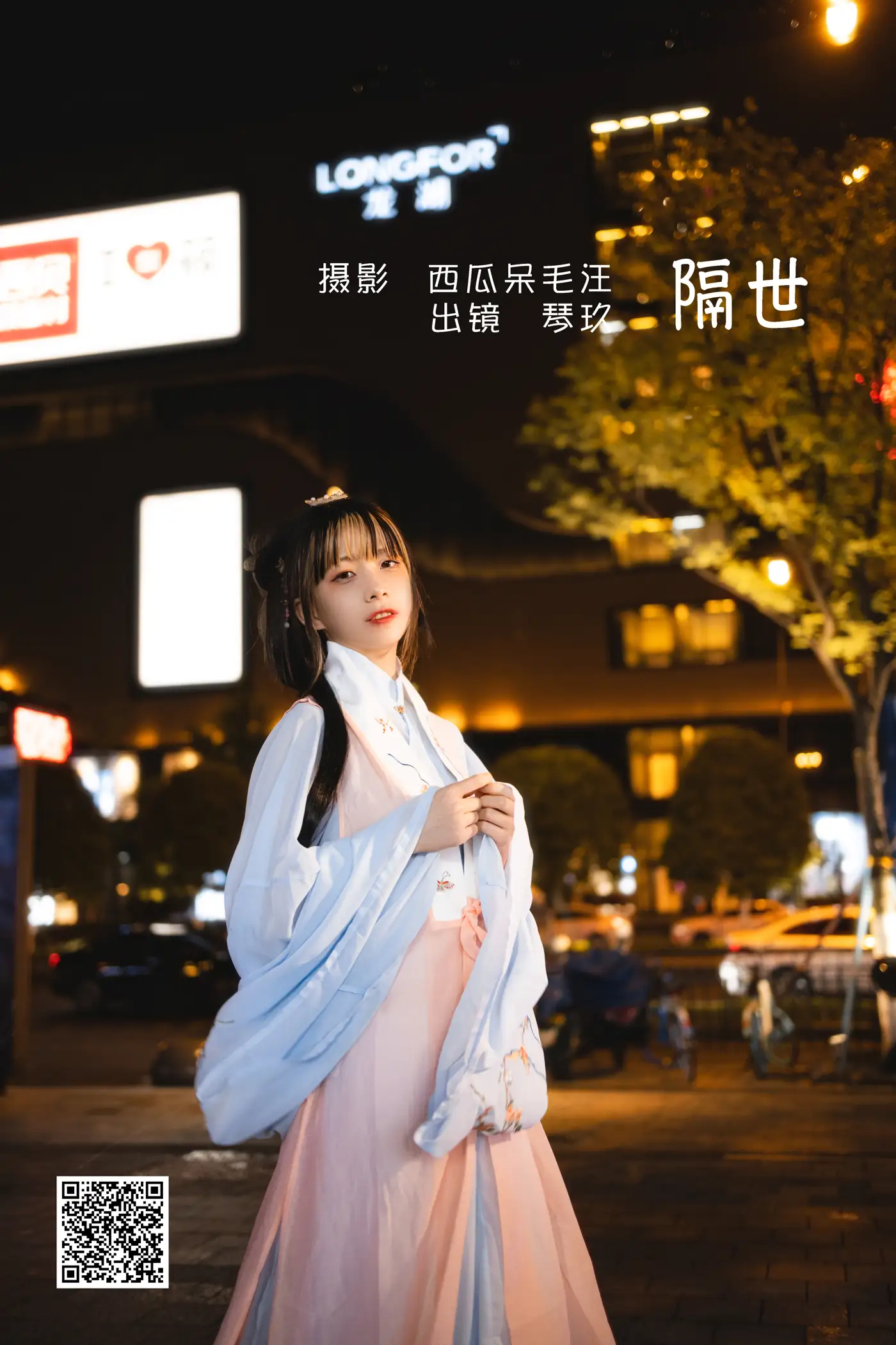 [艺图语] 2022.06.26 Vol.1291 – 隔世 清青琴玖#[26P]-1