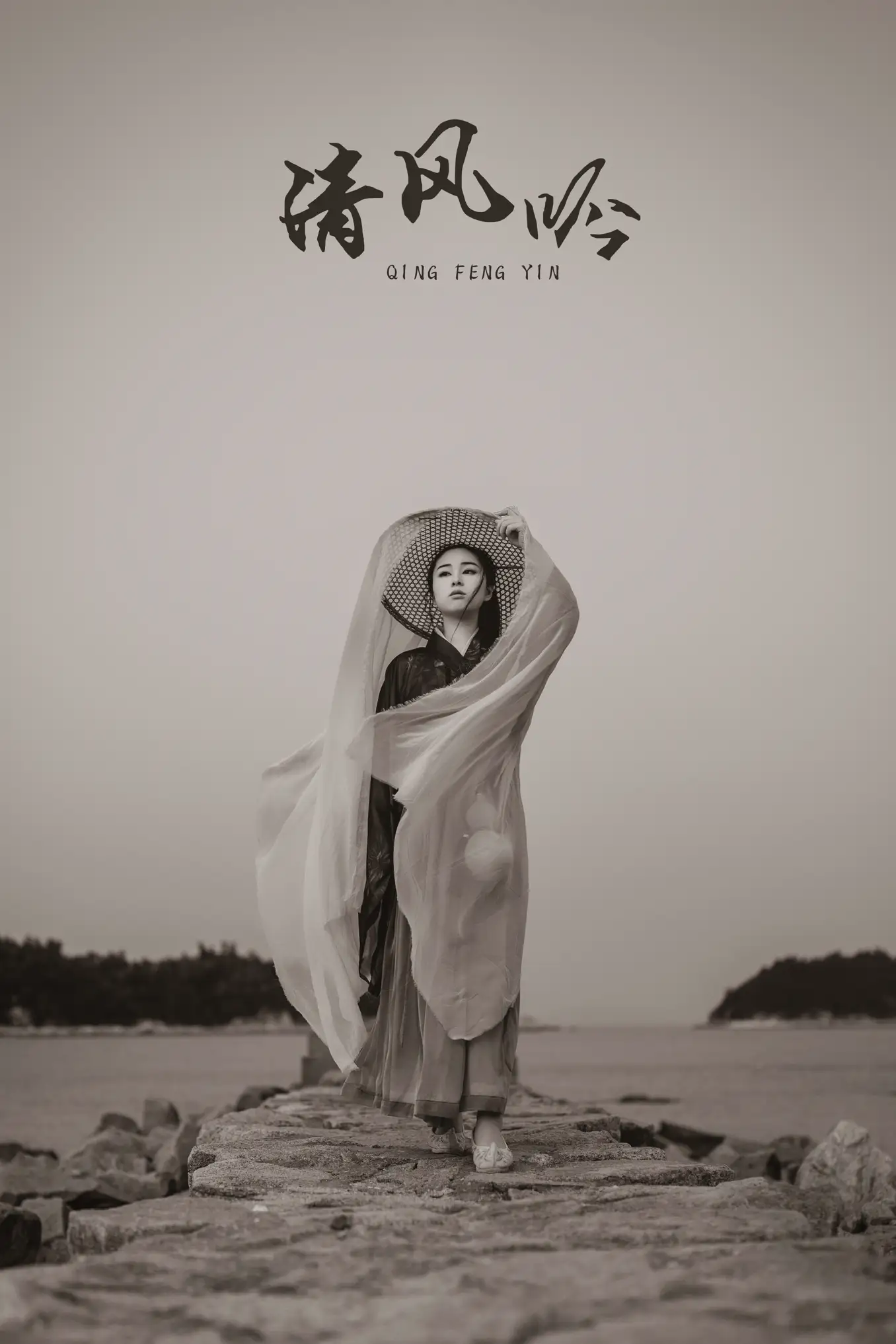 [艺图语] 2021.12.20 Vol.505 – 清风吟 煎饼#[33P]-1