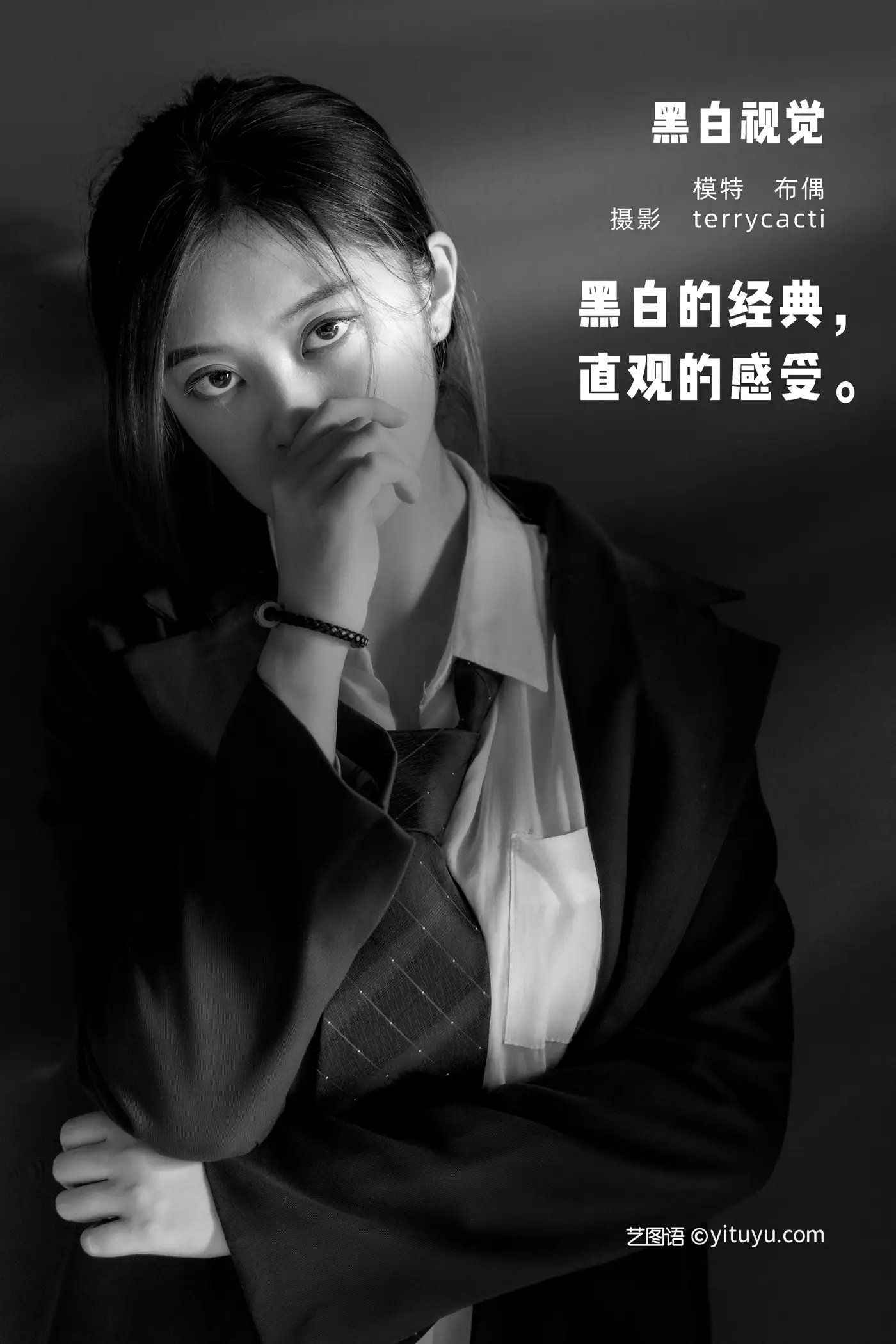 [艺图语] 2022.01.17 Vol.664 – 黑白视觉 布偶#[22P]-2