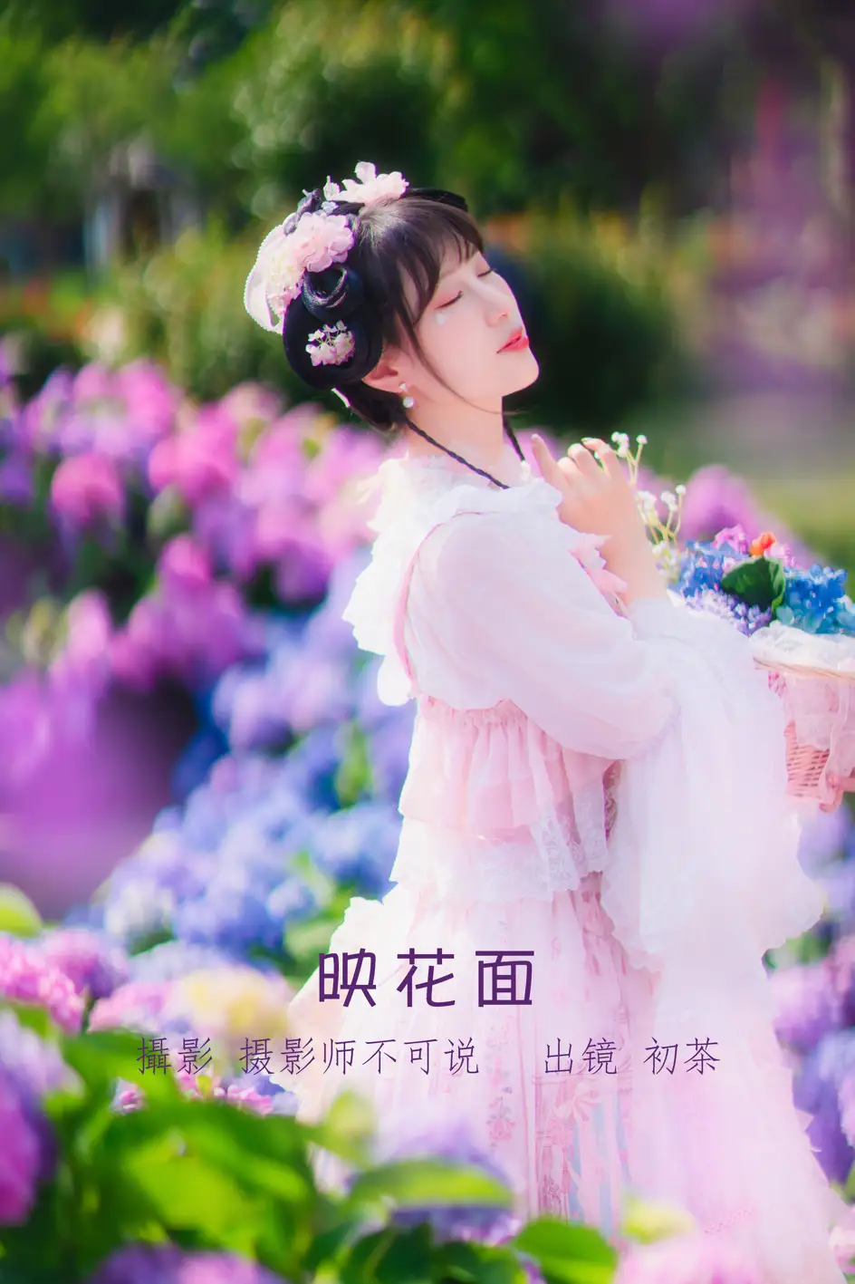 [艺图语] 2022.07.05 Vol.1389 – 映花面 初茶#[36P]-1
