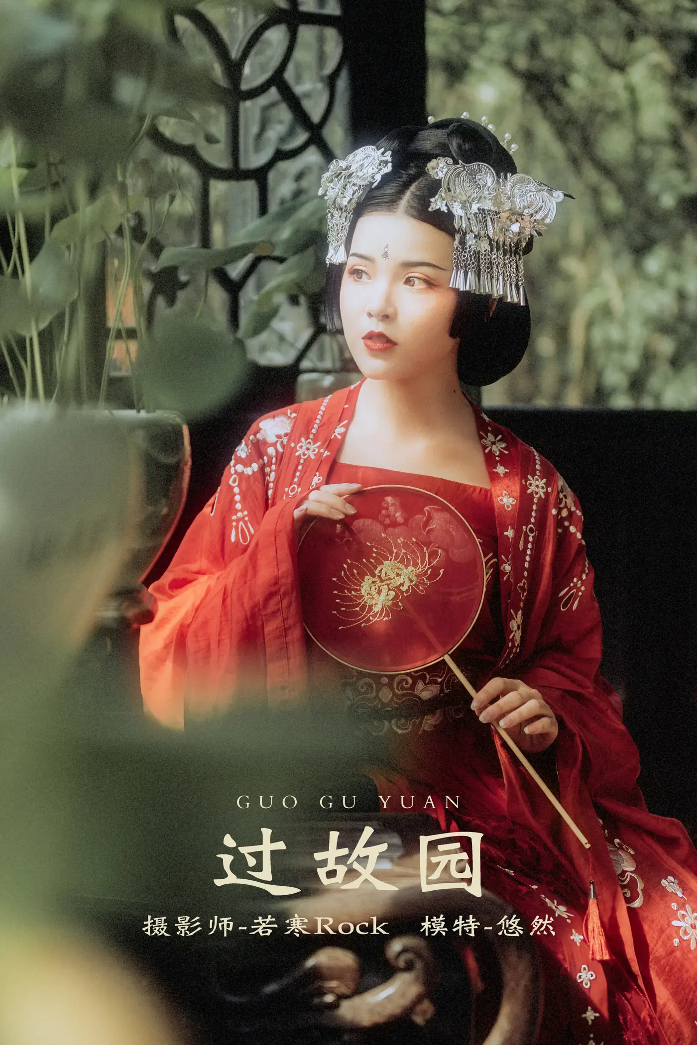 [艺图语] 2021.10.13 Vol.351 – 过故园 悠然#[37P]-1