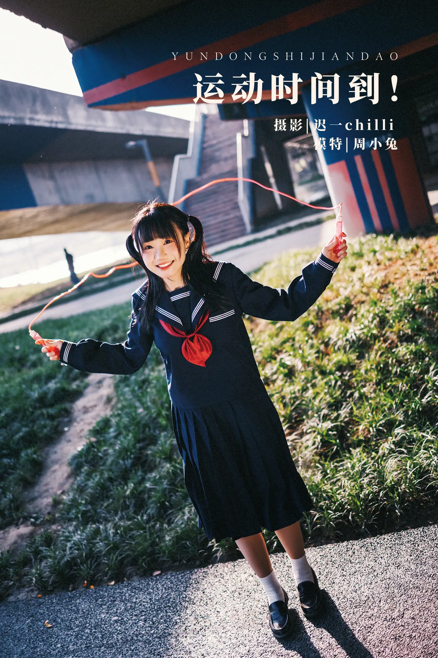 [艺图语] 2022.02.07 Vol.765 – 运动时间到！ 周小兔呀#[26P]-1