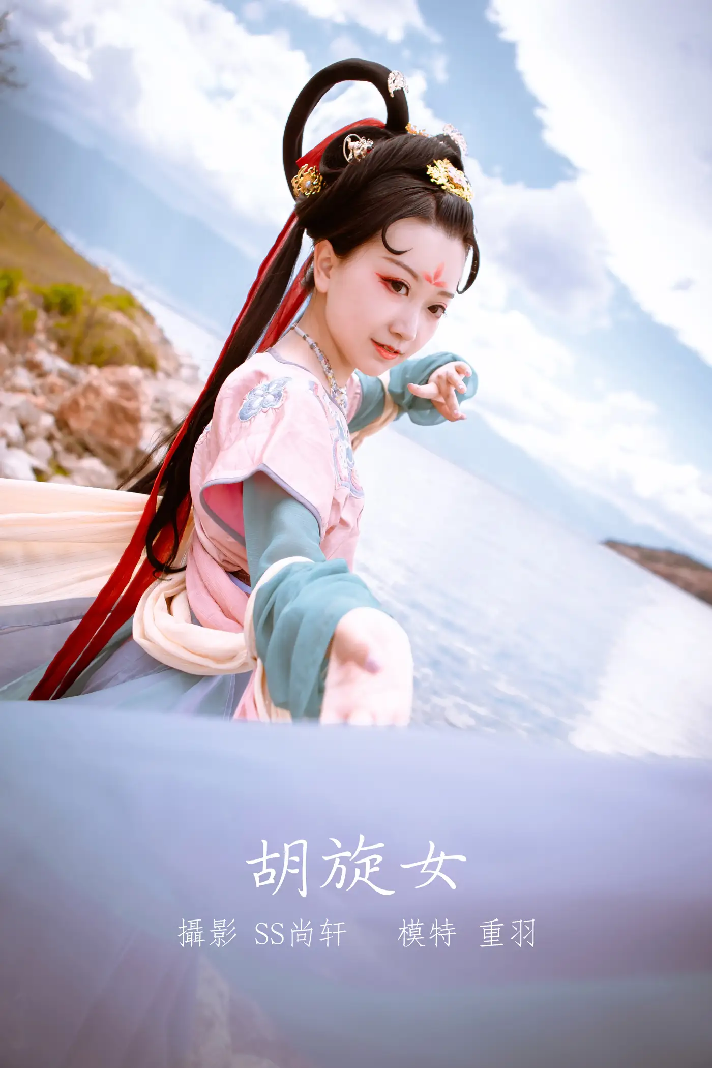 [艺图语] 2022.02.14 Vol.797 – 胡旋女 重羽_KUSHINA-MIO#[23P]-1