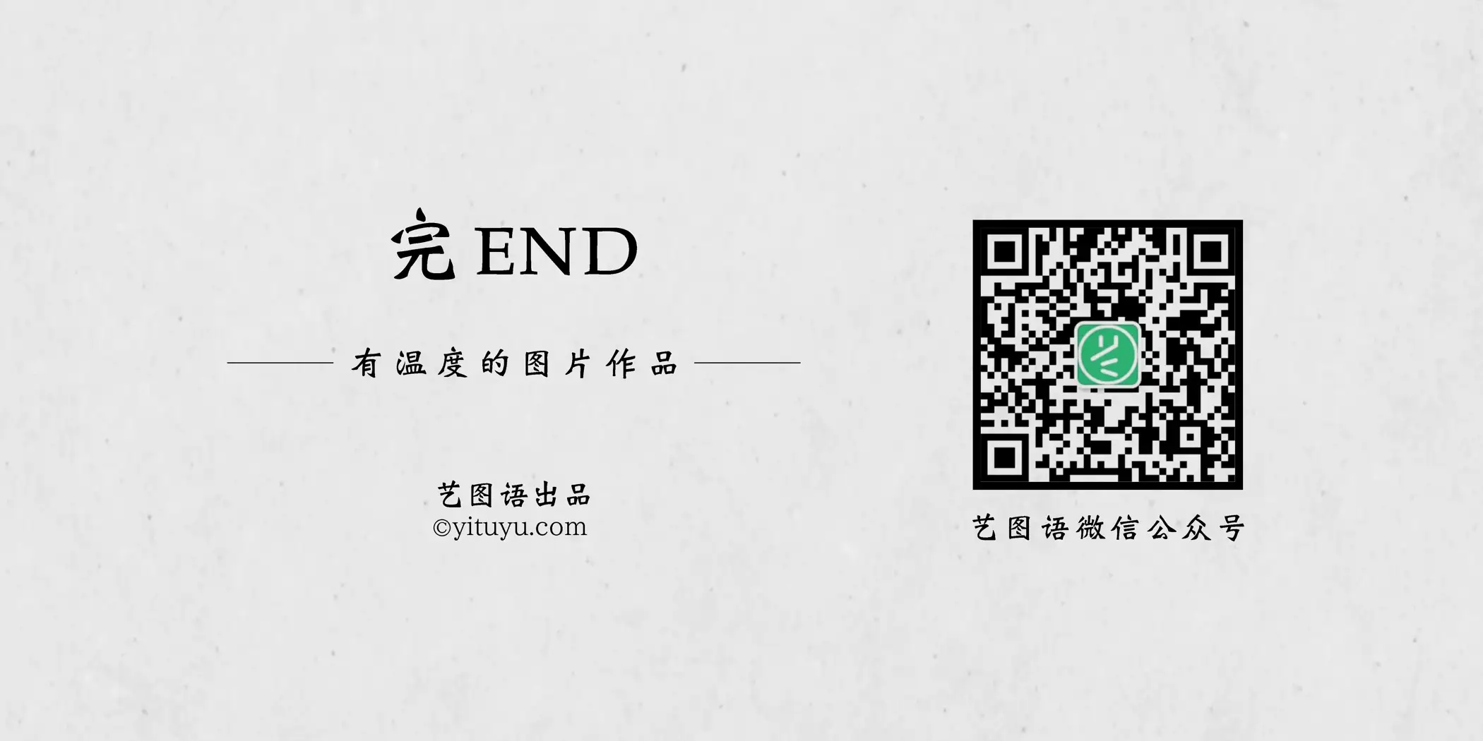 [艺图语] 2021.08.23 Vol.163 – 光照进的地方 晓颖#[23P]-3