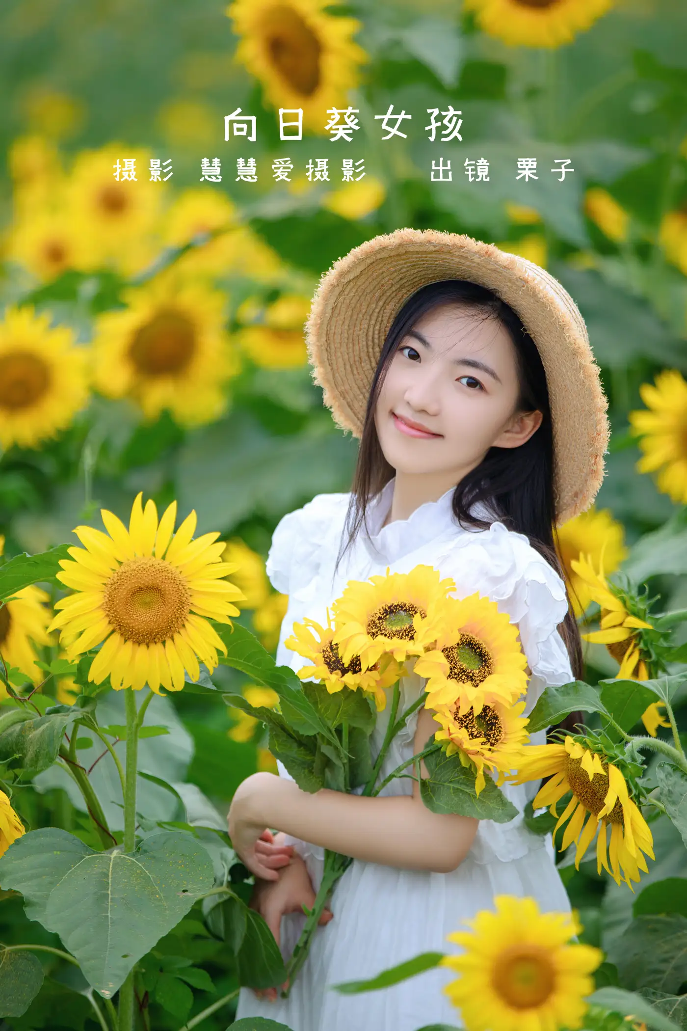 [艺图语] 2022.08.22 Vol.1766 – 向日葵女孩 栗子#[22P]-1