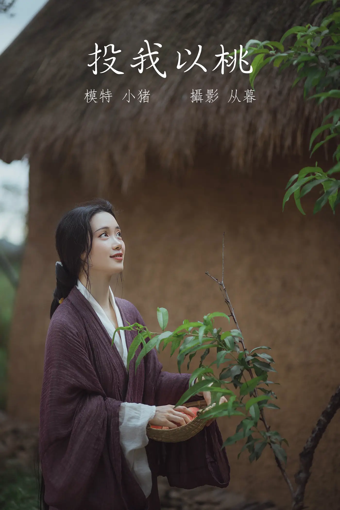 [艺图语] 2022.01.13 Vol.637 – 投我以桃 小猪#[25P]-1