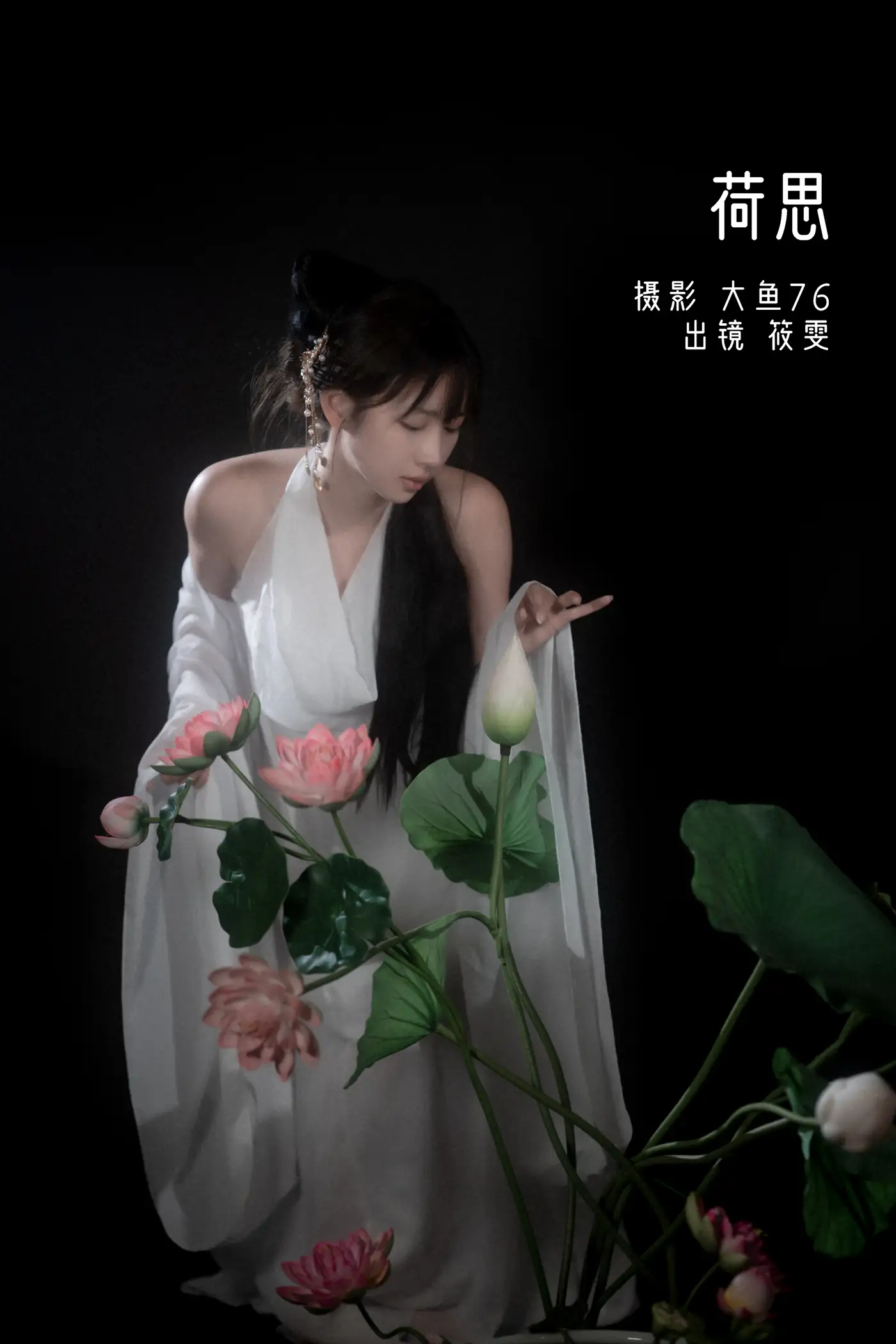 [艺图语] 2022.08.29 Vol.1818 – 荷思 筱雯#[57P]-1