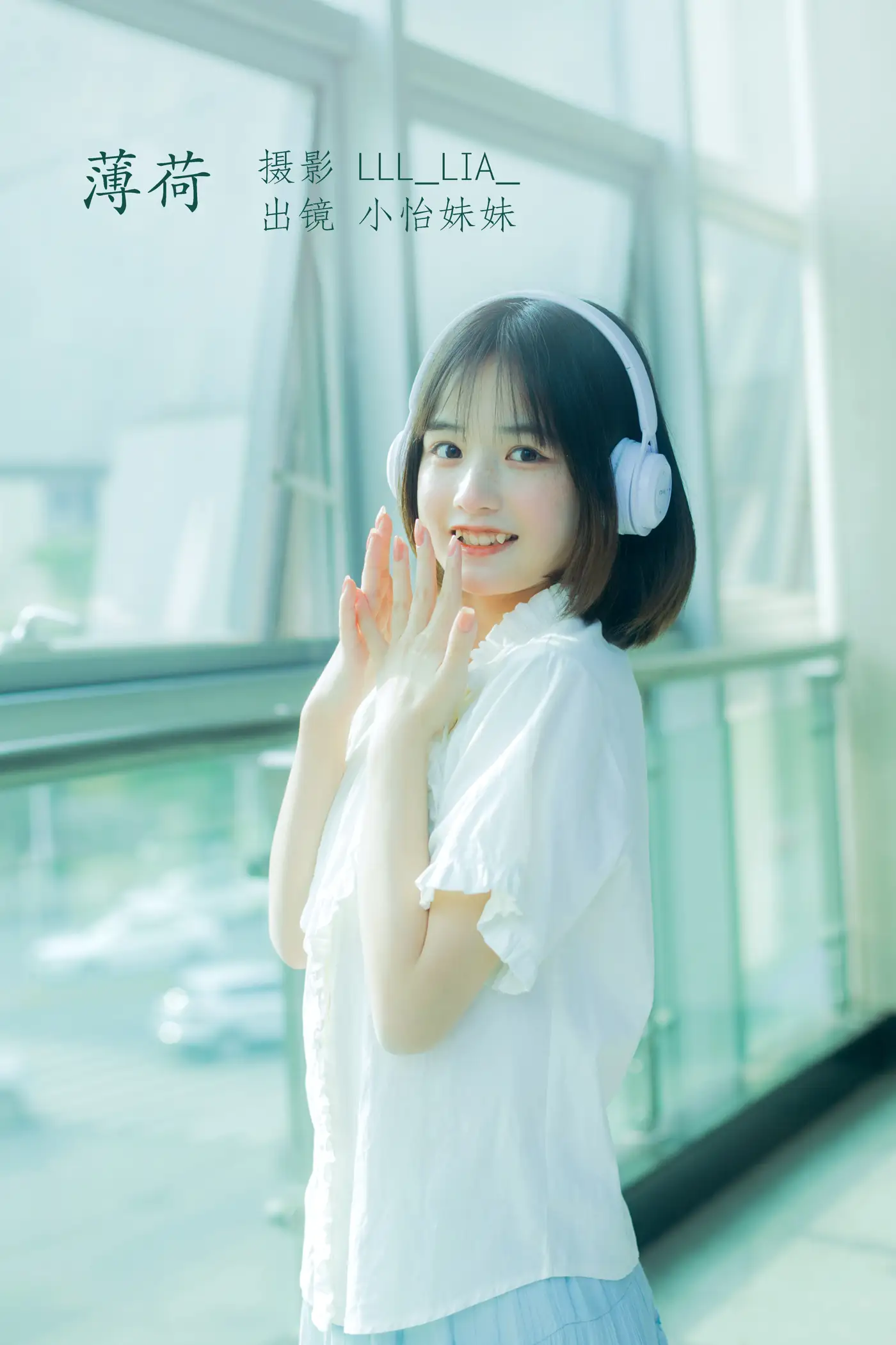[艺图语] 2022.07.28 Vol.1559 – 薄荷 小怡妹妹cute#[23P]-1