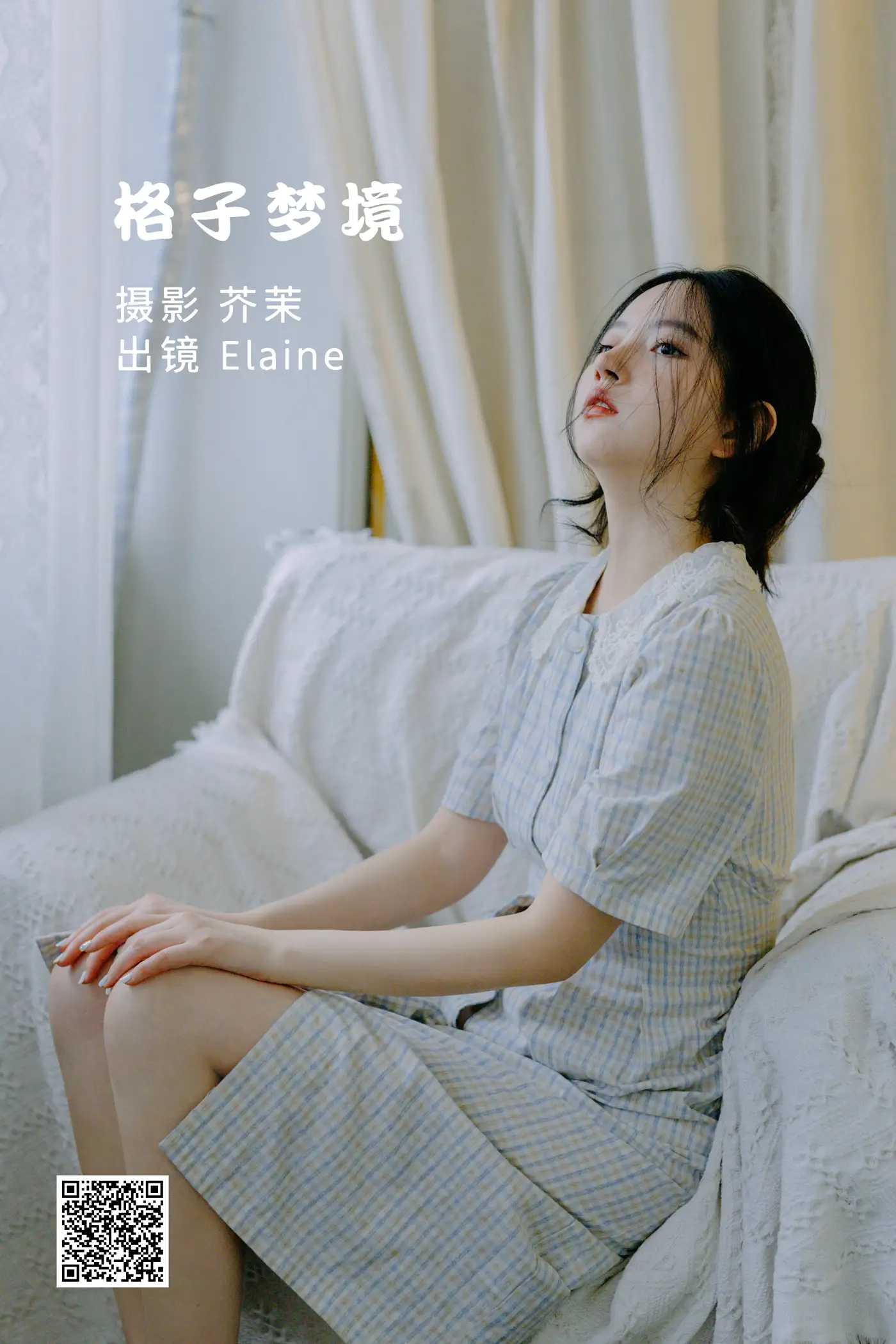 [艺图语] 2022.06.24 Vol.1274 – 格子梦见 幽灵胡子#[23P]-1