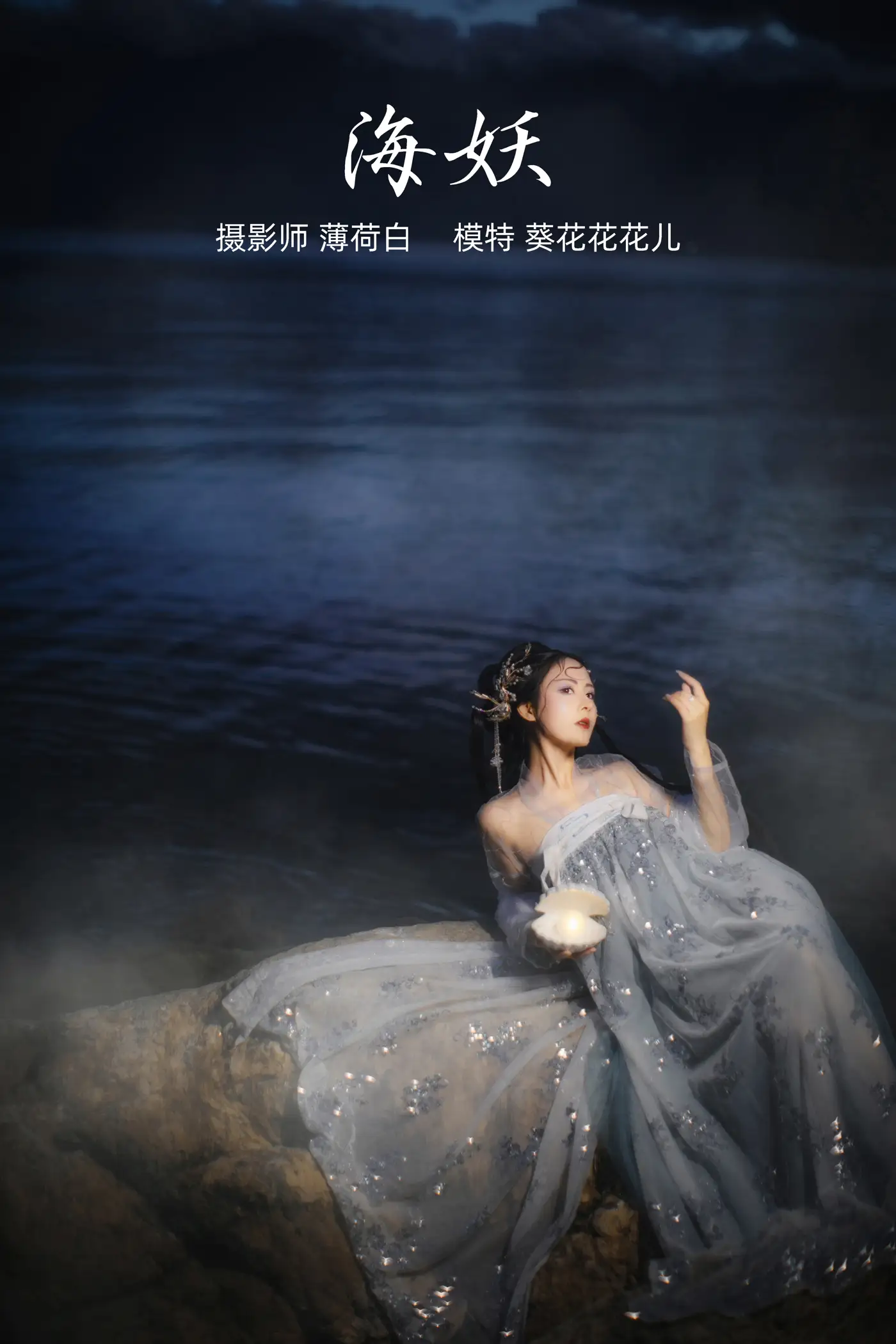 [艺图语] 2021.10.13 Vol.353 – 海妖 葵花花花儿#[22P]-1