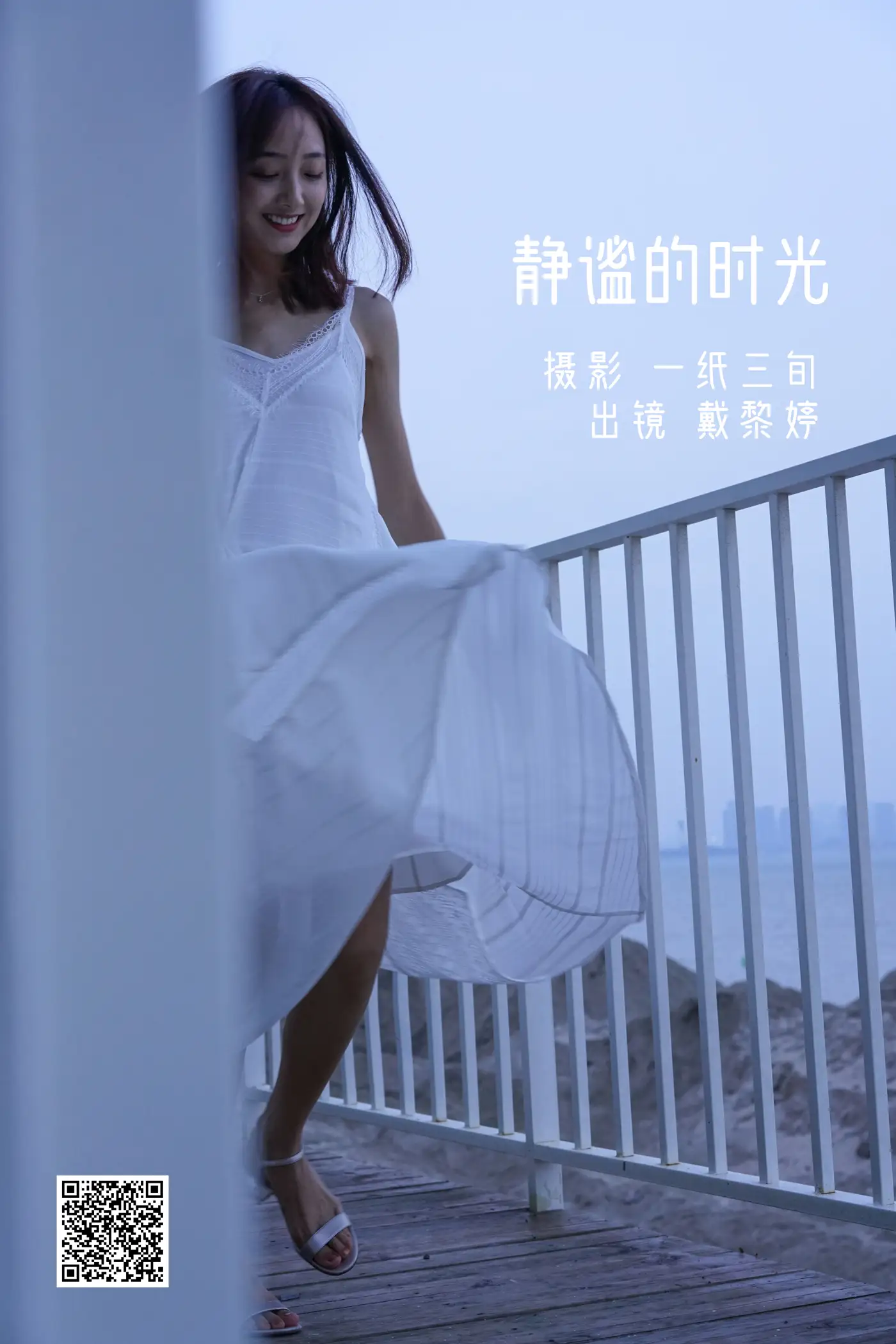 [艺图语] 2022.05.31 Vol.1040 – 静谧的时光 戴黎婷#[22P]-1