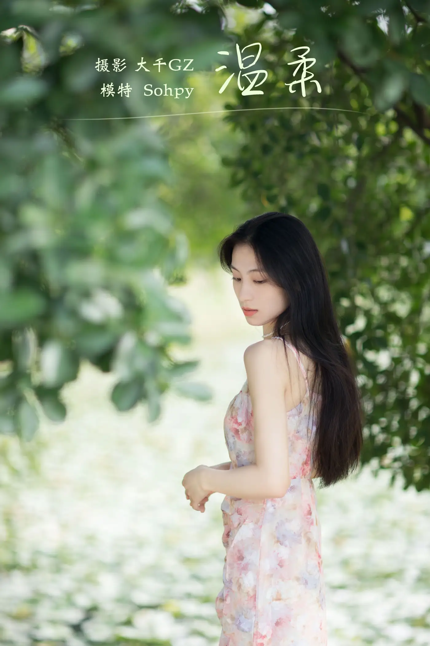 [艺图语] 2022.01.19 Vol.681 – 温柔 Sohpy#[22P]-1
