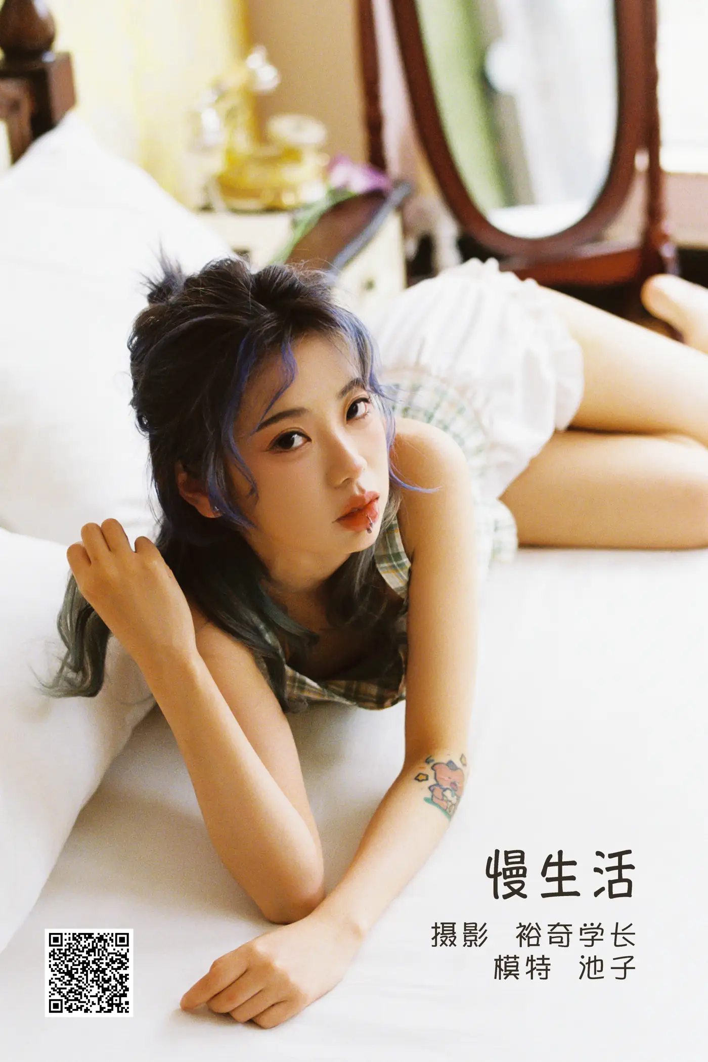 [艺图语] 2022.05.19 Vol.0927 – 慢生活 池子#[20P]-1