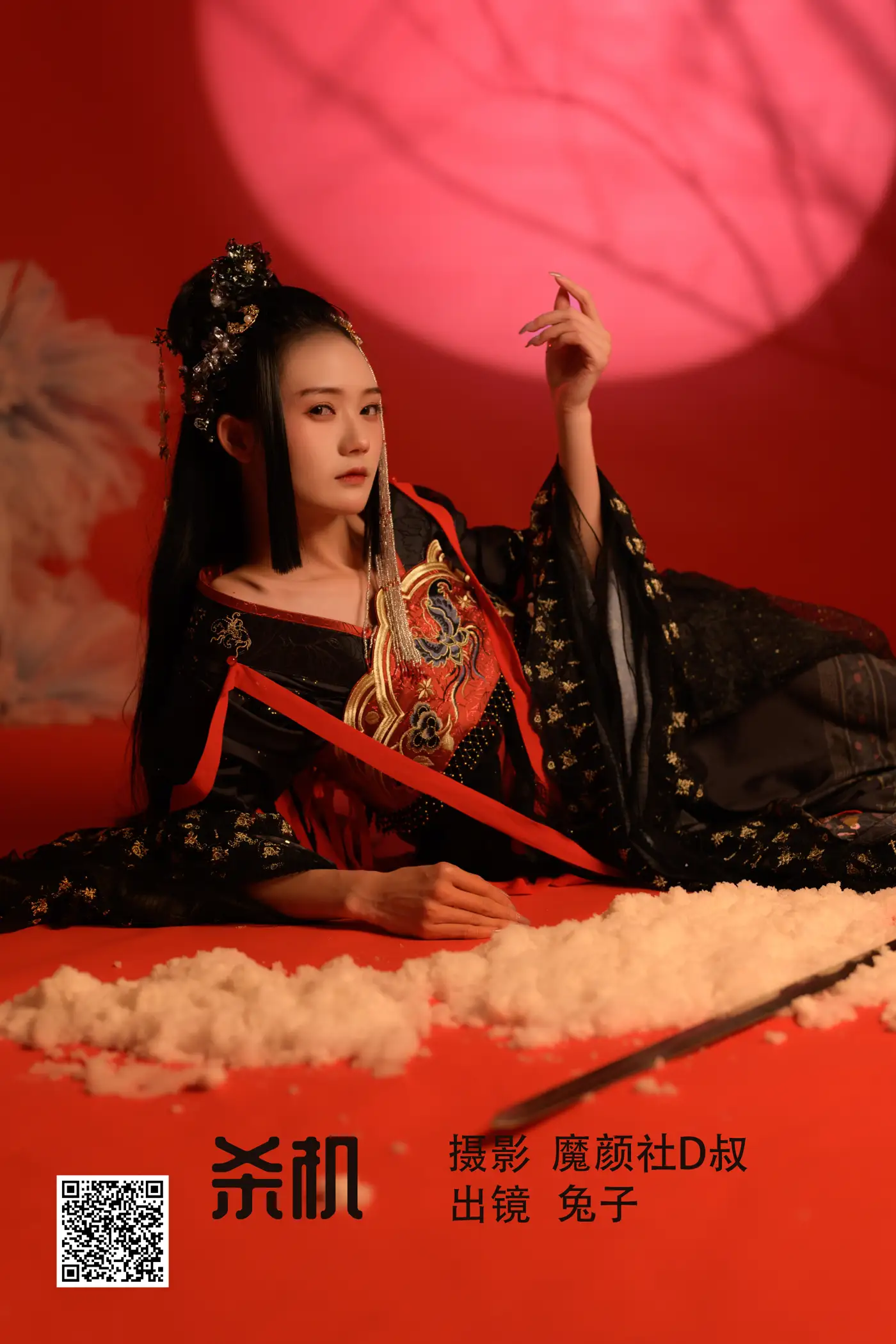 [艺图语] 2022.07.03 Vol.1367 – 杀机 兔子Zzz不吃胡萝卜#[24P]-1