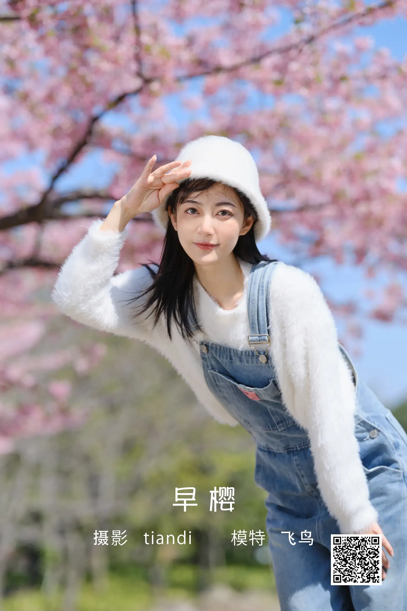 [艺图语] 2022.05.12 Vol.864 – 早樱 飞鸟咕咕-#[23P]-1