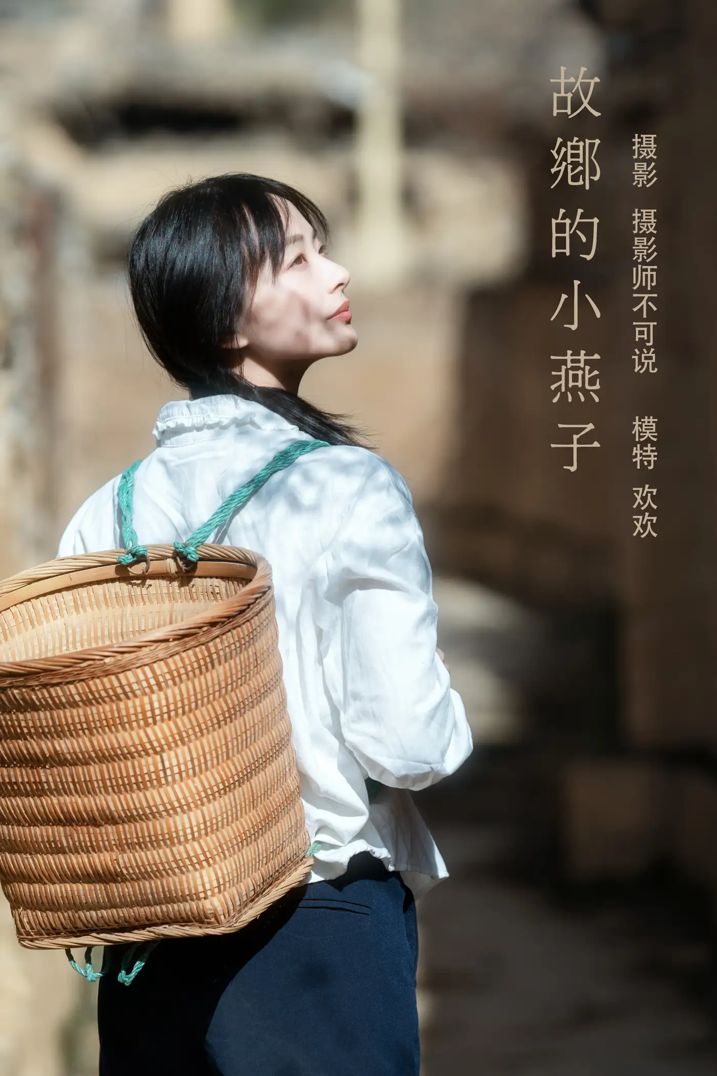 [艺图语] 2021.12.27 Vol.536 – 故乡的小燕子 欢欢#[36P]-1