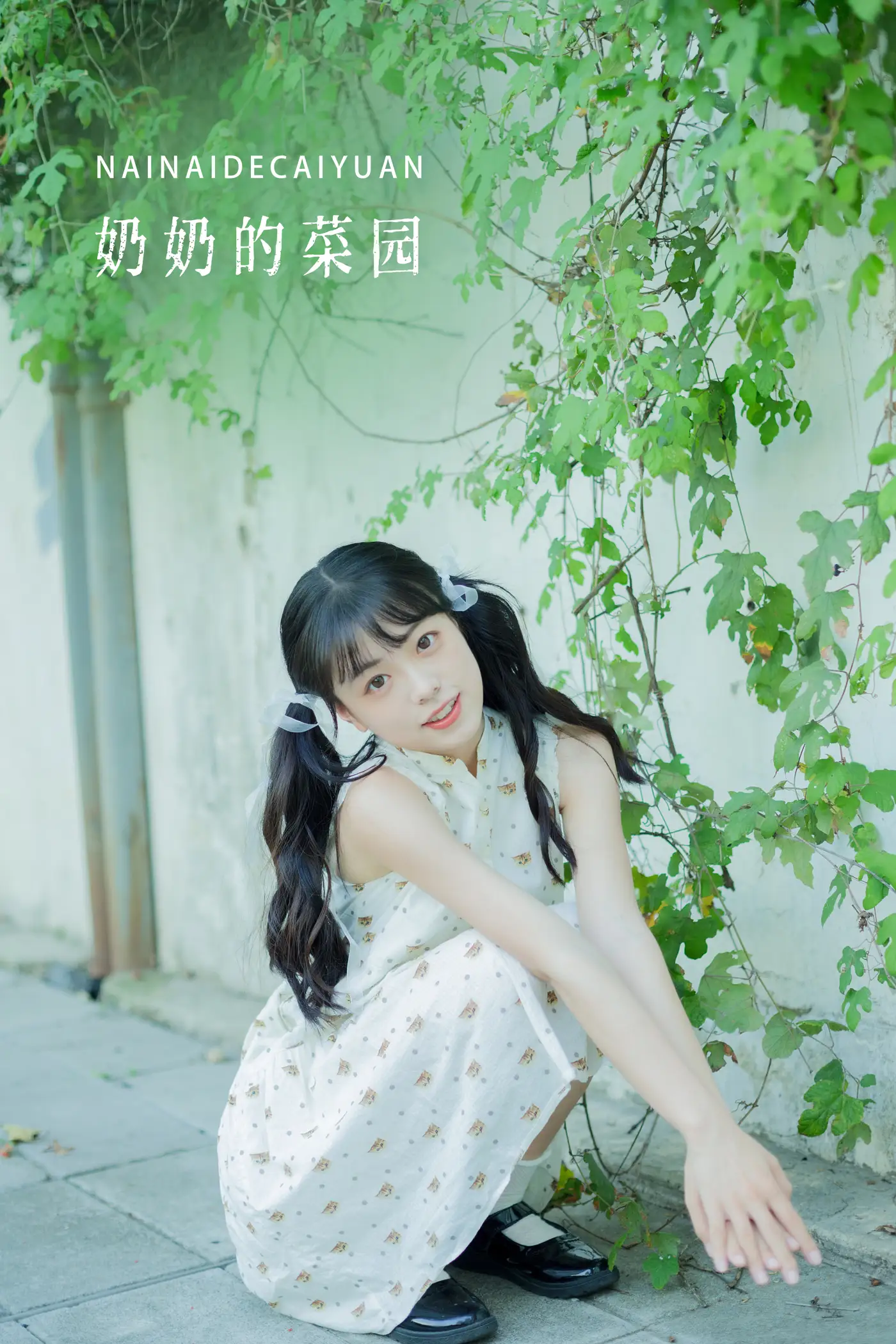 [艺图语] 2022.08.27 Vol.1802 – 奶奶的菜园 可爱泡泡呀#[34P]-1