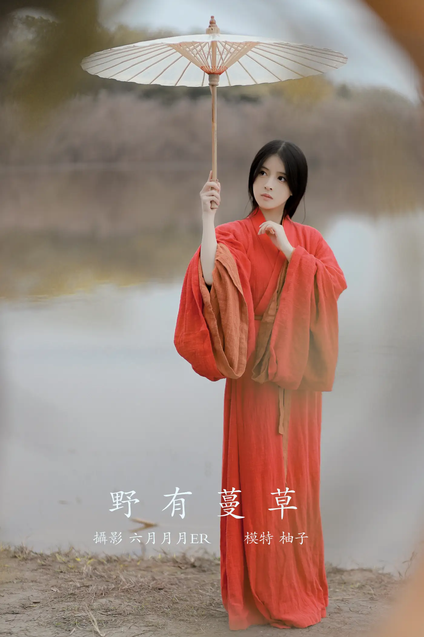 [艺图语] 2022.01.10 Vol.620 – 野有蔓草 柚子#[22P]-1