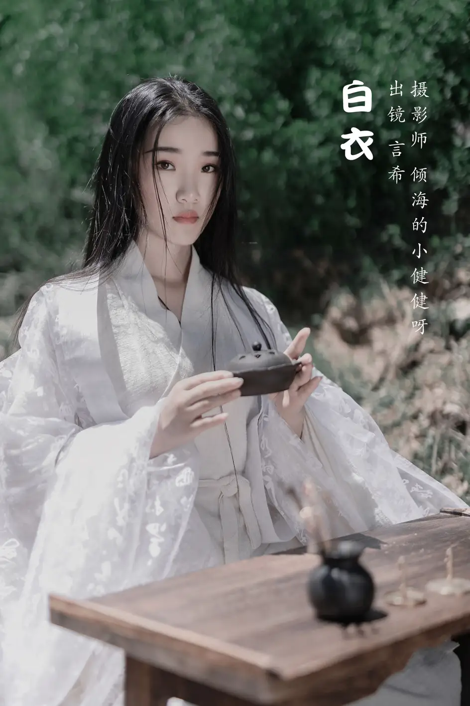 [艺图语] 2022.07.17 Vol.1500 – 白衣 相望回首喵喵喵#[29P]-1